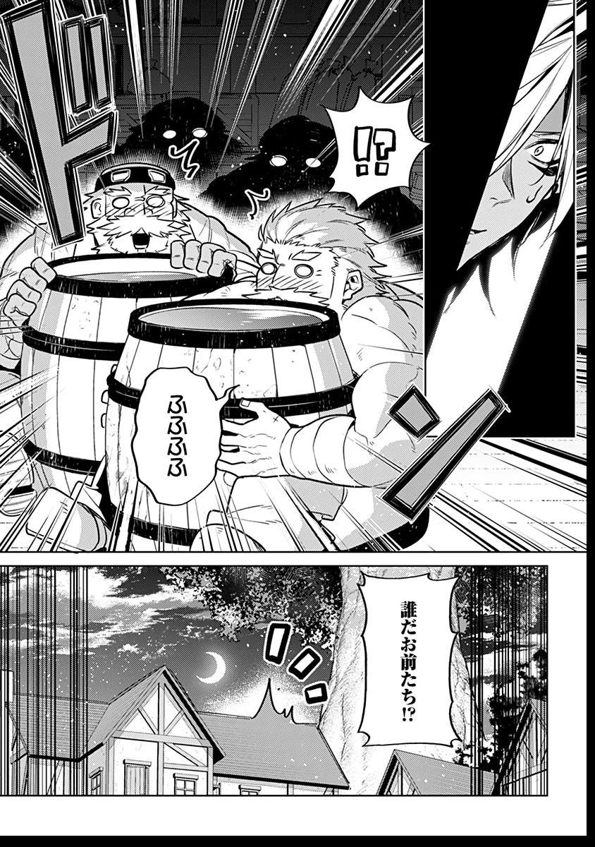 転生したら世界樹だった件 第8話 - 25