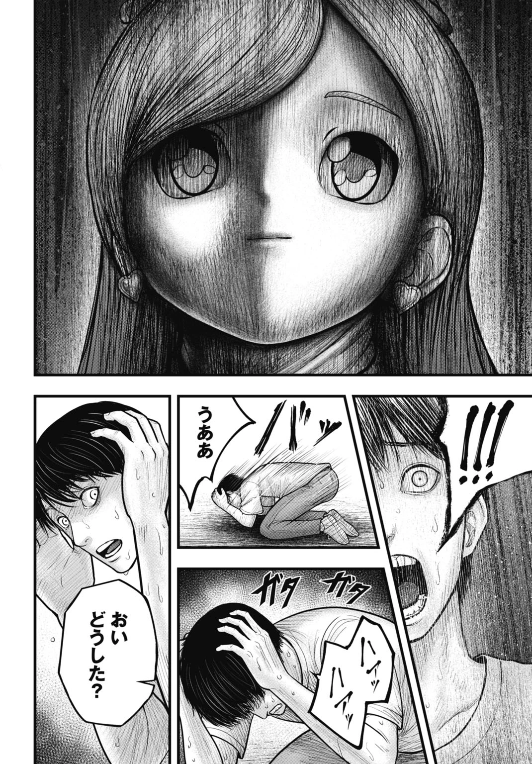 魔法少女山田 〜ある漫画編集者の記録〜 第1話 - 24