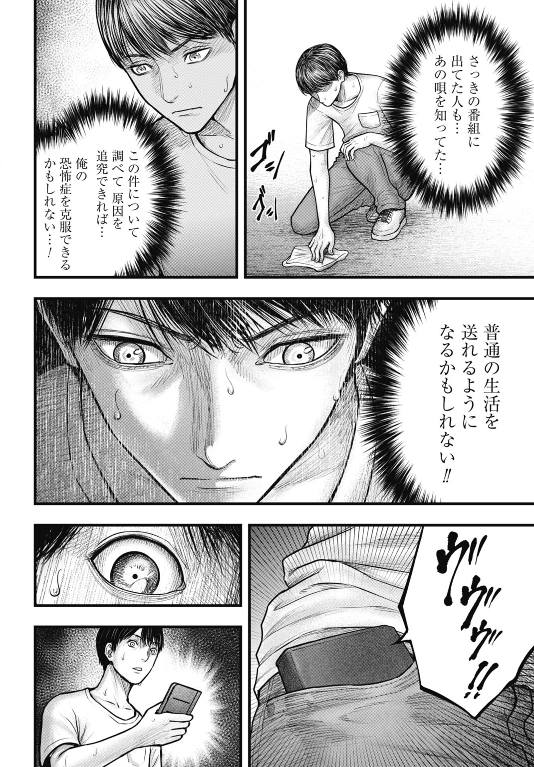 魔法少女山田 〜ある漫画編集者の記録〜 第1話 - 26