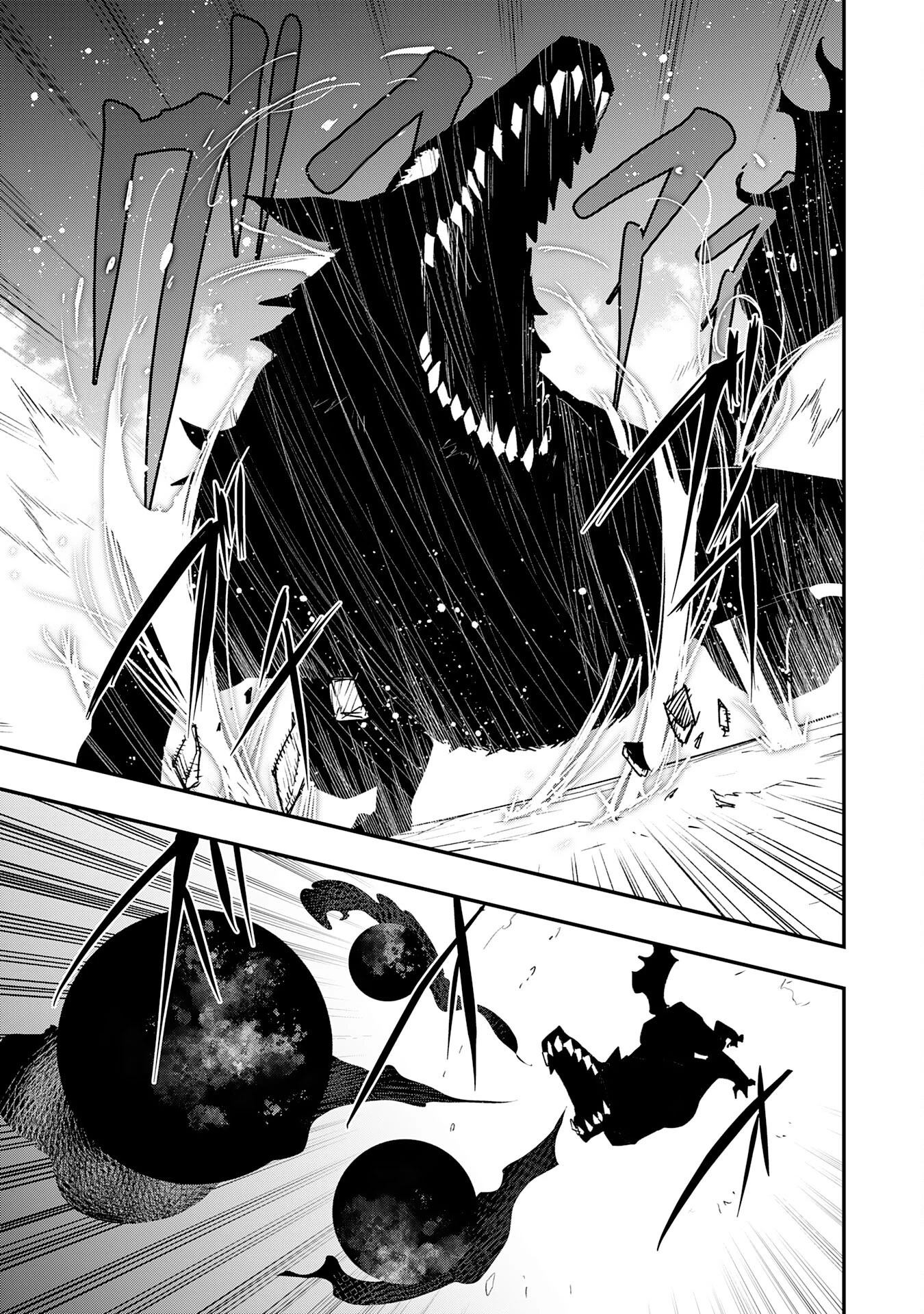 スキル【再生】と【破壊】から始まる最強冒険者ライフ~ごみ拾いと追放されたけど規格外の力で成り上がる! ~ 第29話 - 13