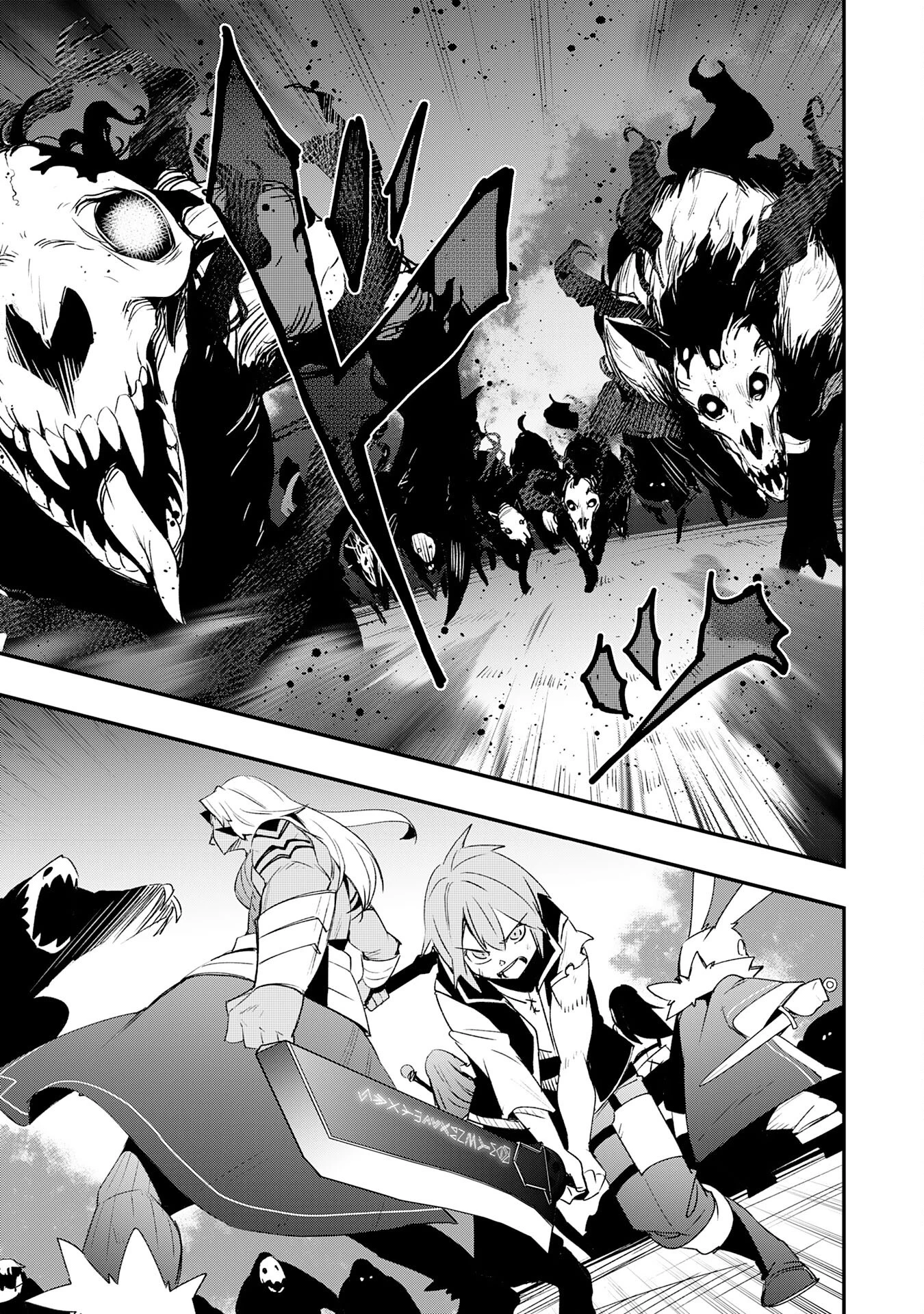 スキル【再生】と【破壊】から始まる最強冒険者ライフ~ごみ拾いと追放されたけど規格外の力で成り上がる! ~ 第29話 - 17