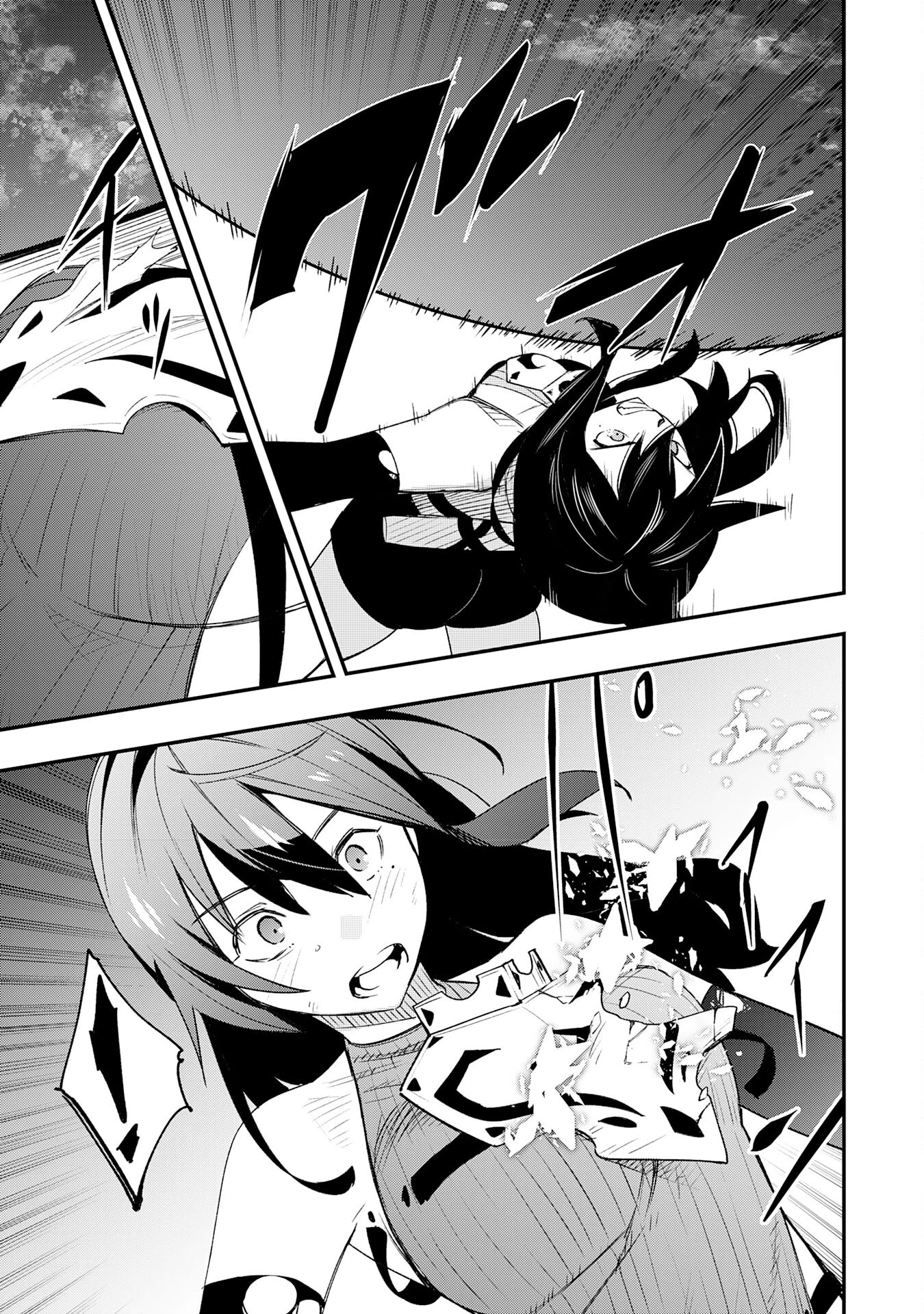 スキル【再生】と【破壊】から始まる最強冒険者ライフ~ごみ拾いと追放されたけど規格外の力で成り上がる! ~ 第29話 - 21