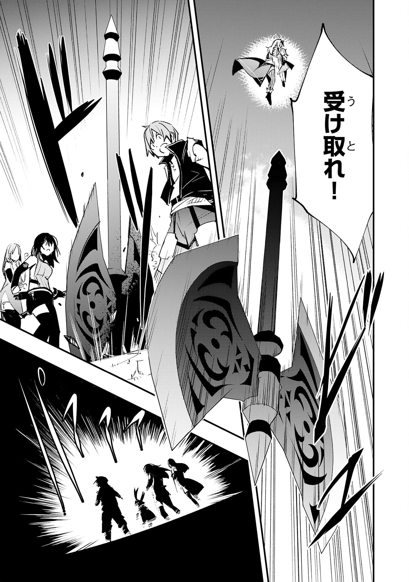 スキル【再生】と【破壊】から始まる最強冒険者ライフ~ごみ拾いと追放されたけど規格外の力で成り上がる! ~ 第29話 - 39