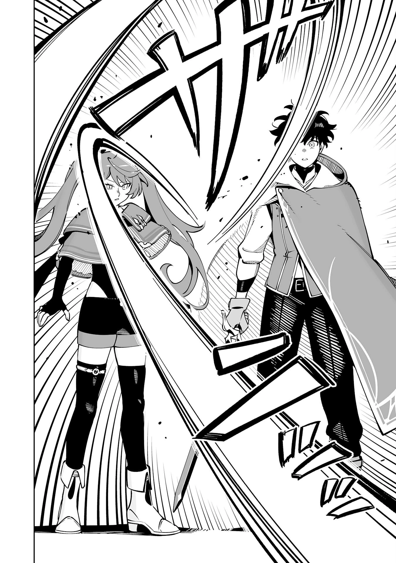 ハズレ職〈召喚士〉がS級万能職に化けました～無能と蔑まれた俺、伝説の召喚獣達に懐かれ力が覚醒したので世界最強です～ 第14話 - 22