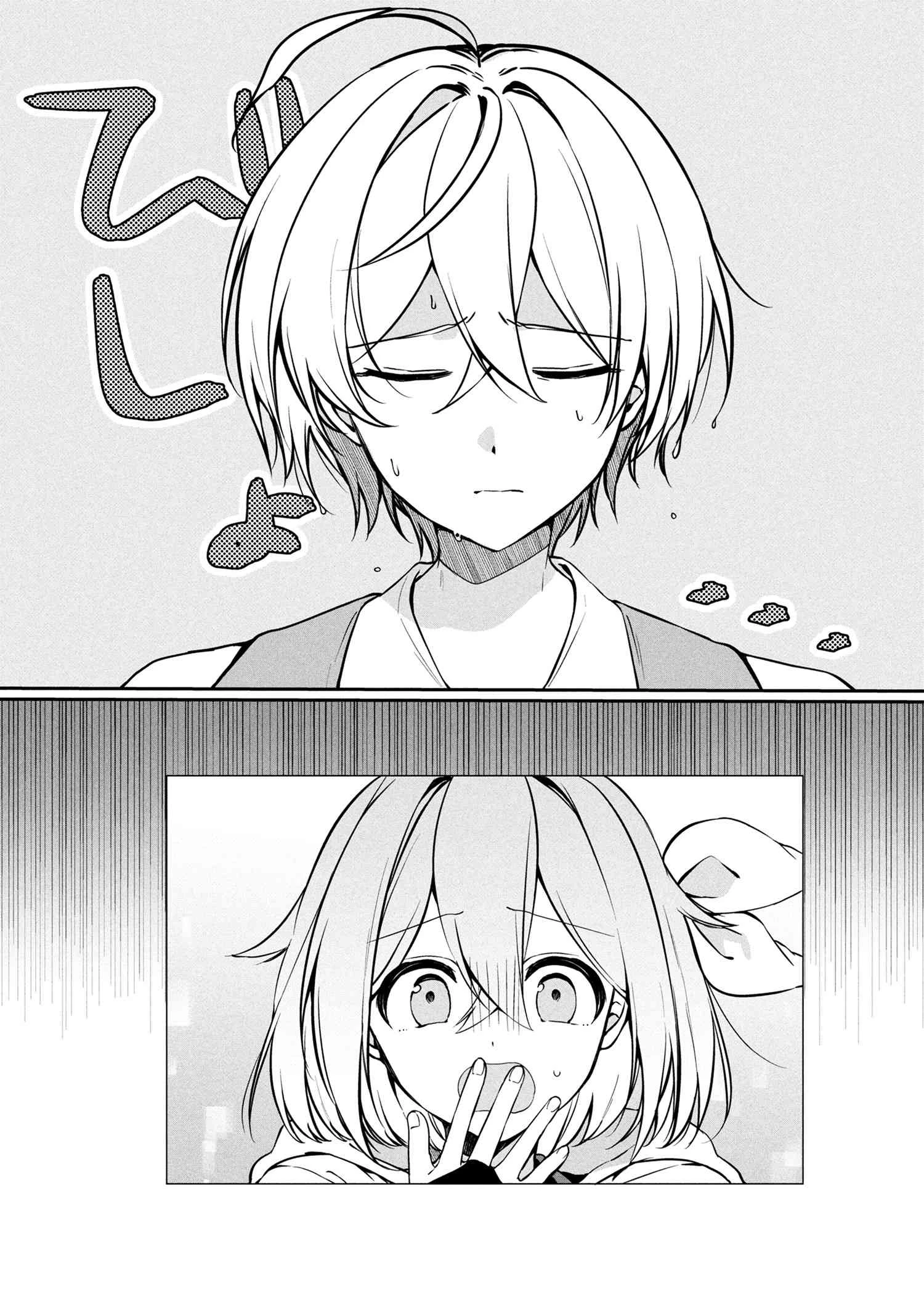 もふもふと楽しむ無人島のんびり開拓ライフ ～VRMMOでぼっちを満喫するはずが、全プレイヤーに注目されているみたいです～ 第12.1話 - 1