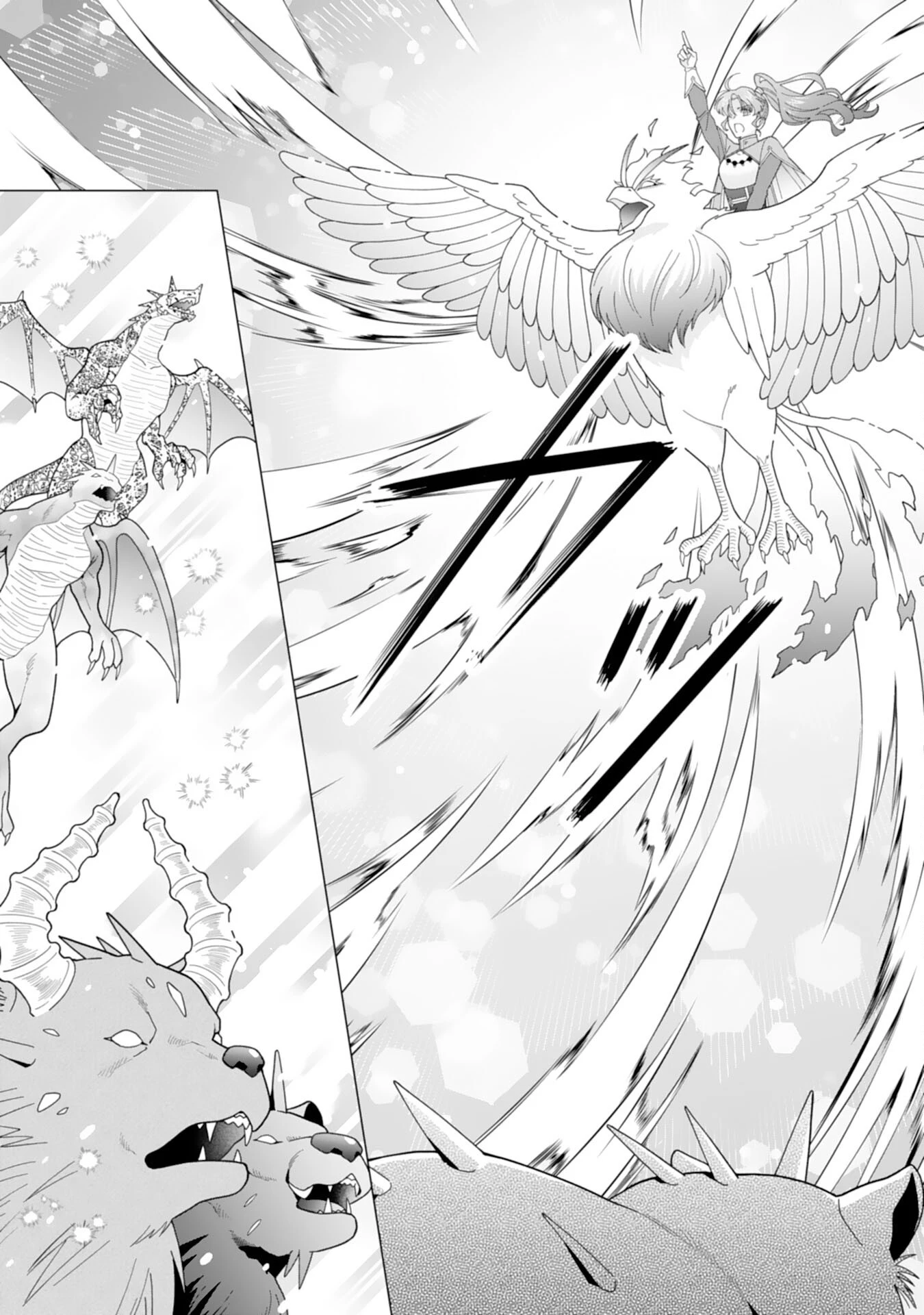 引きこもり令嬢は皇妃になんてなりたくない！ 第15話 - 5