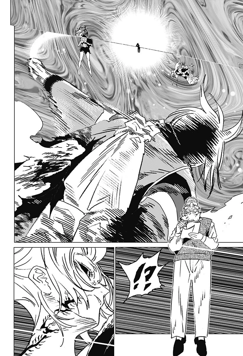 ゴーストフィクサーズ 第53話 - 18