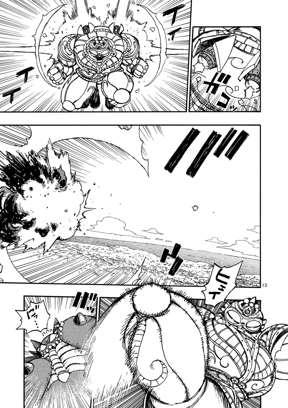 雷雷雷 第37.5話 - 2