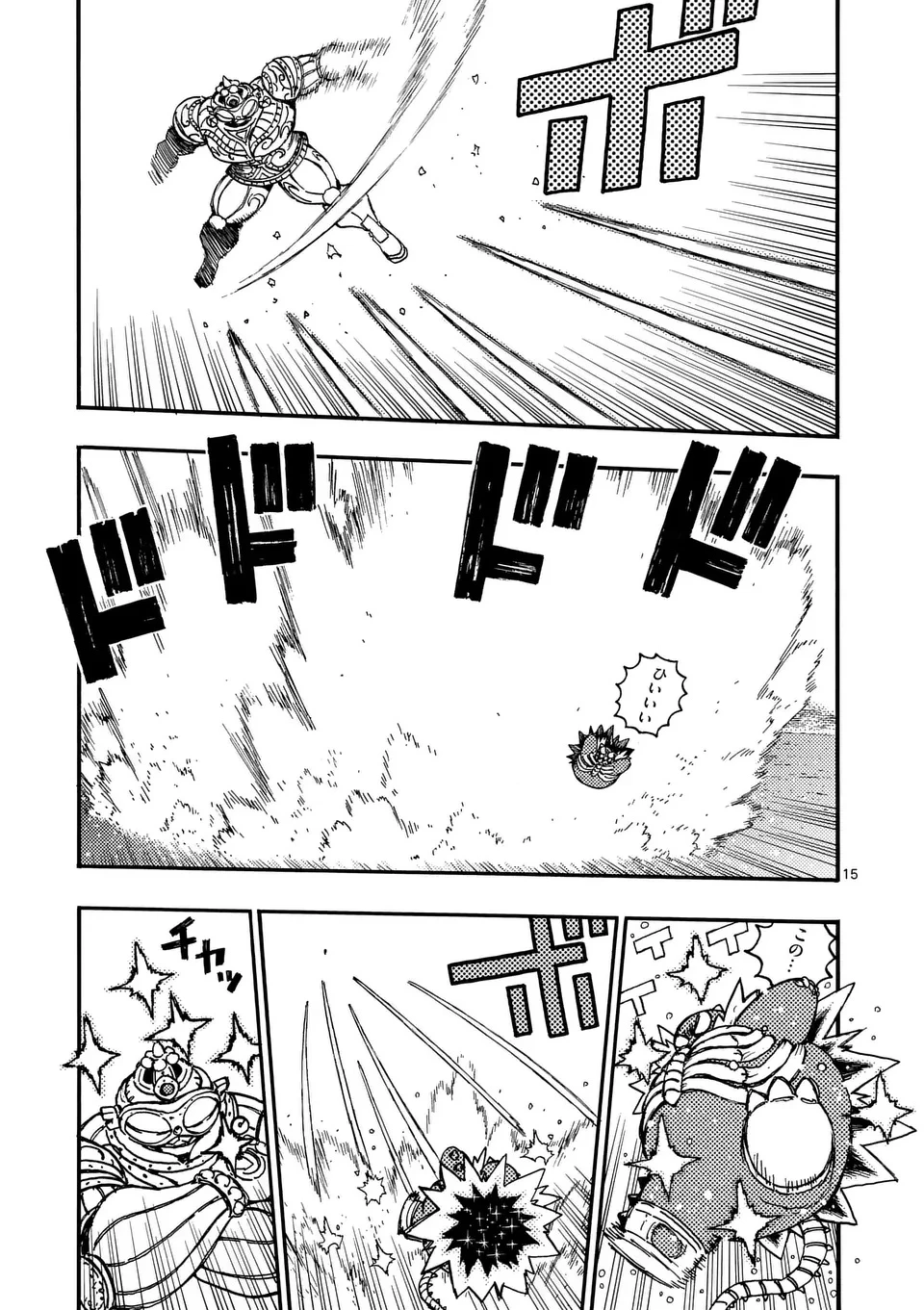 雷雷雷 第37.5話 - 4