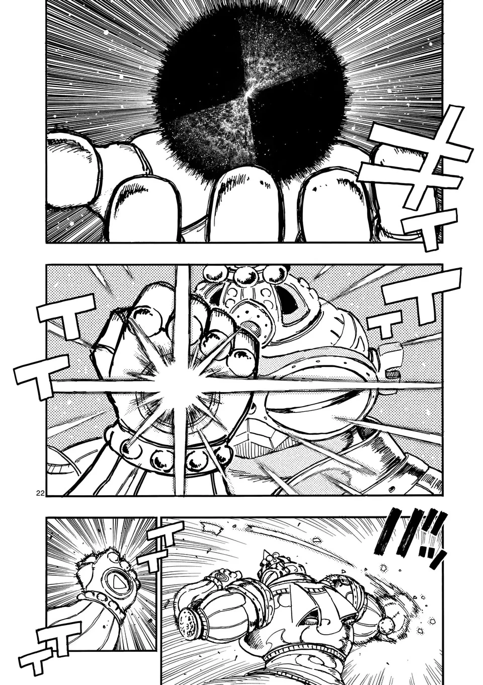 雷雷雷 第37.5話 - 11
