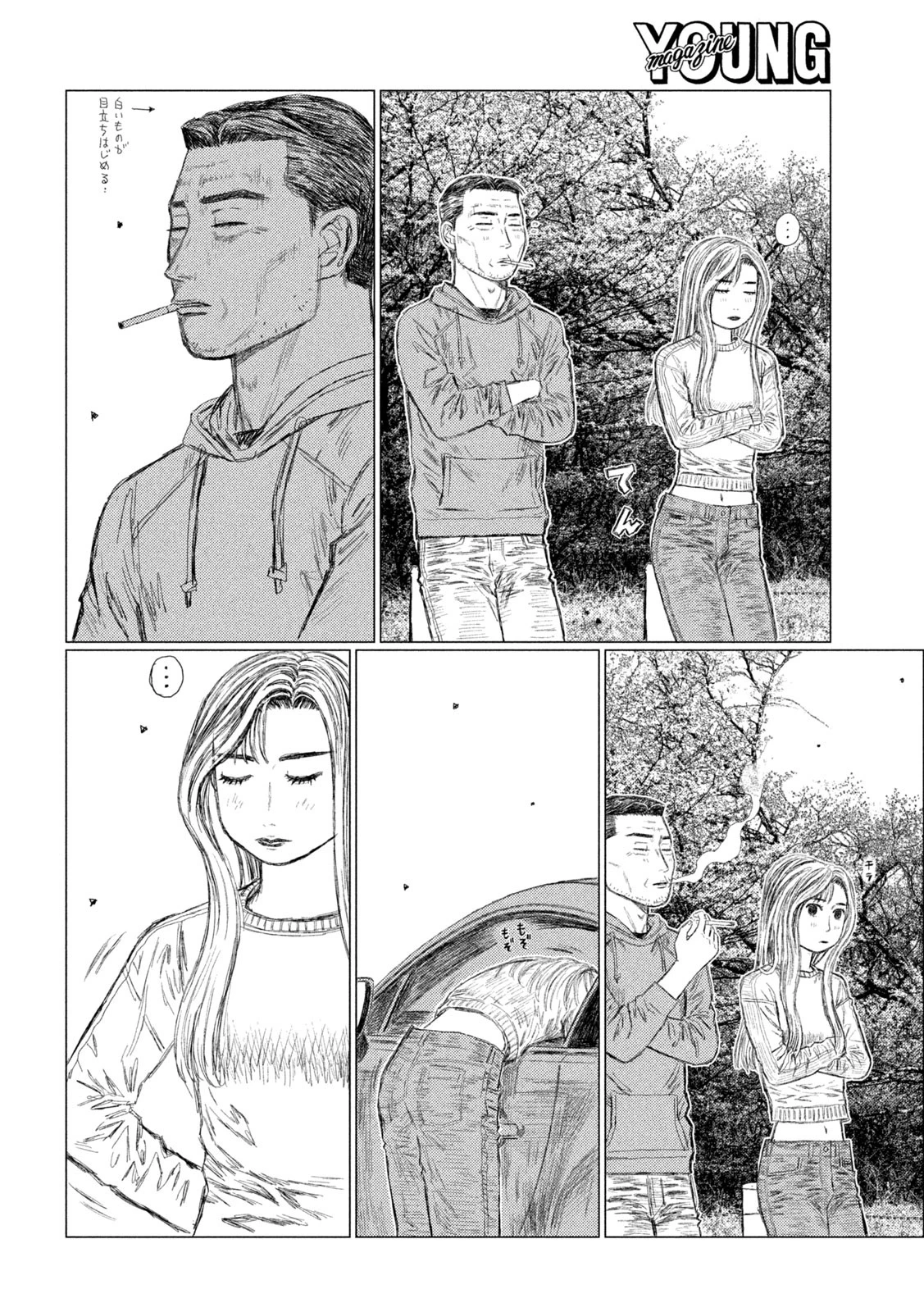 昴と彗星 第1話 - 14