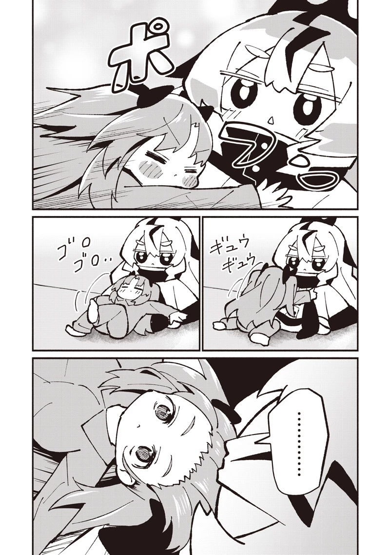 #えあかつ　無名絵師からの絵垢活動記 第15話 - 5