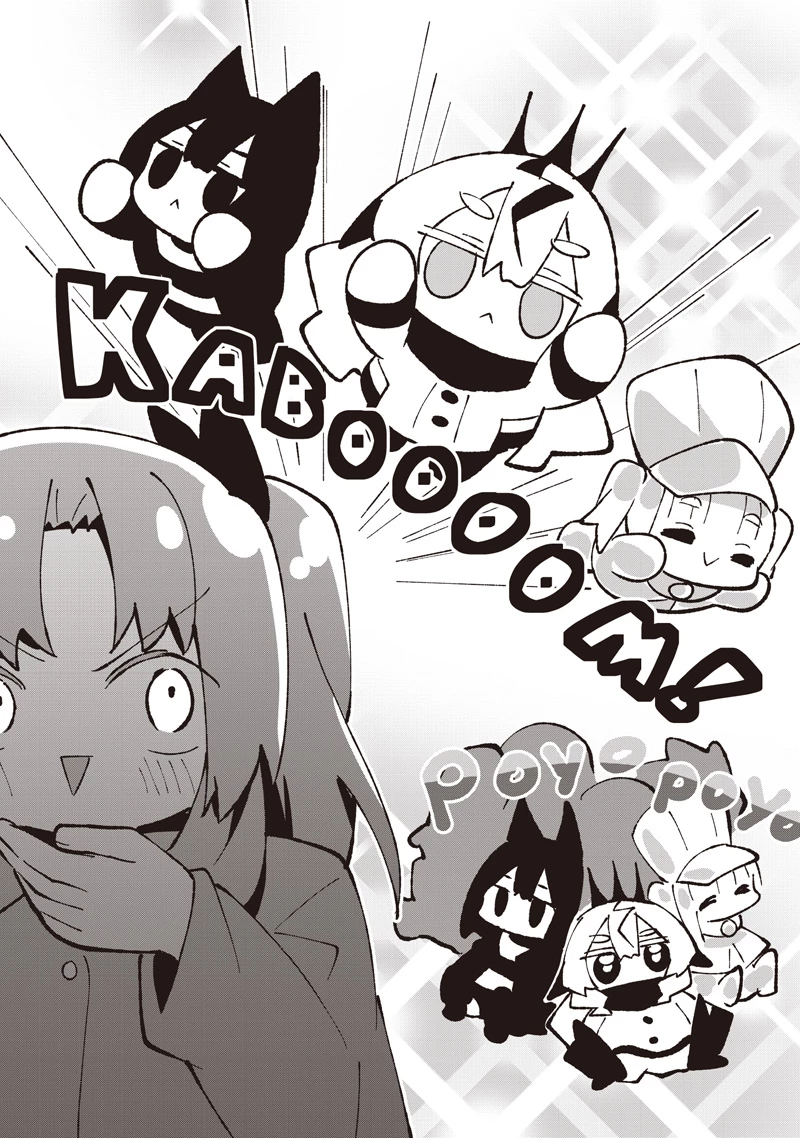 #えあかつ　無名絵師からの絵垢活動記 第15話 - 12