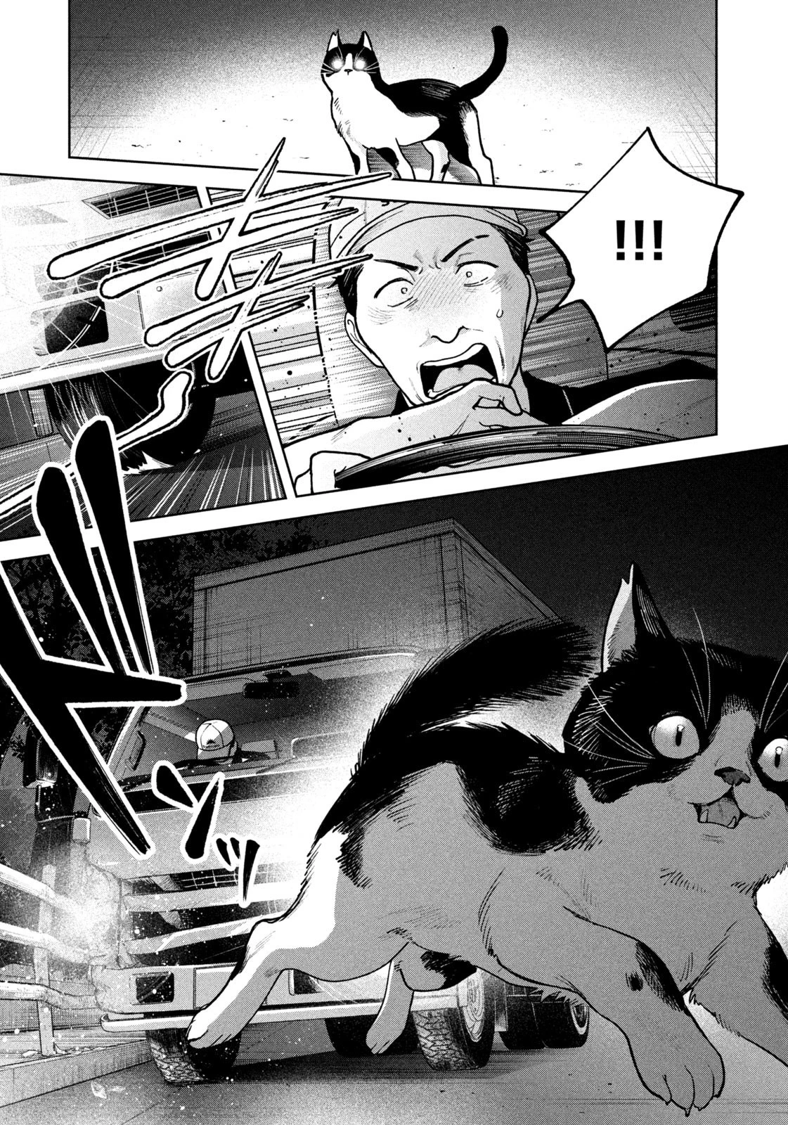 よき法律家は悪しき隣人 第37話 - 5