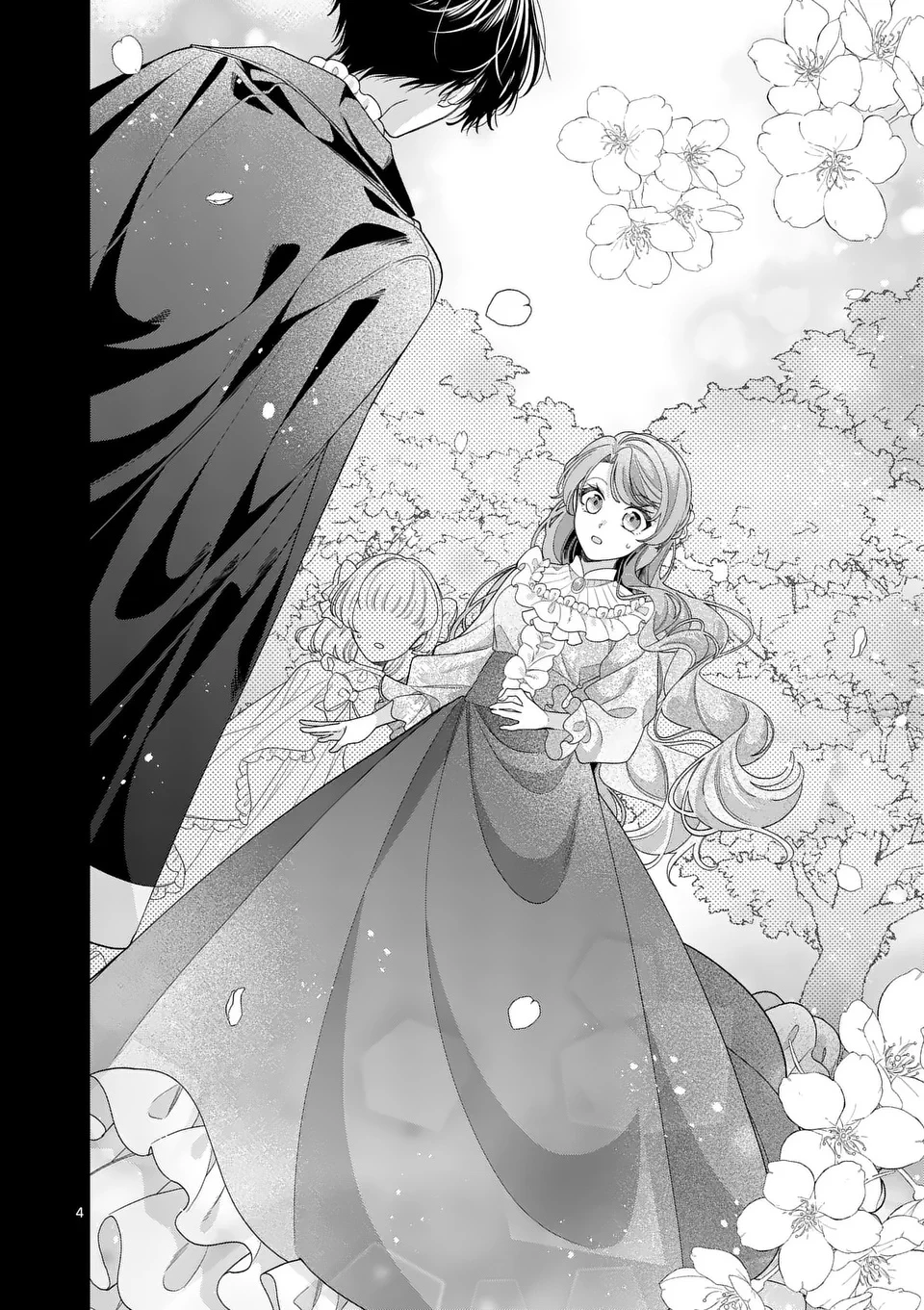 お針子令嬢と氷の伯爵の白い結婚 第11話 - 4