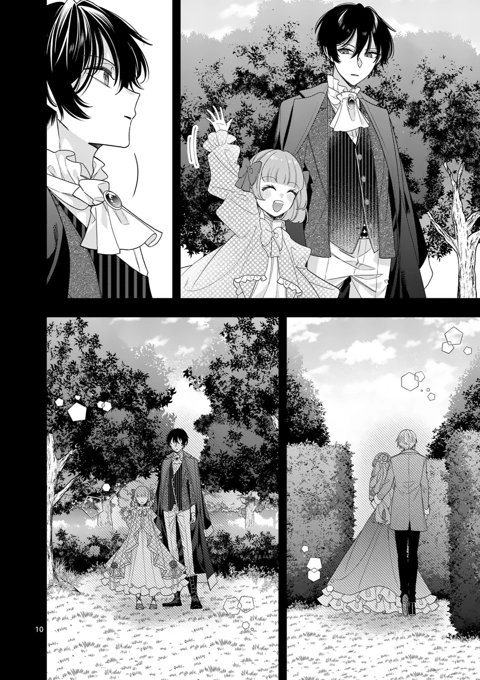 お針子令嬢と氷の伯爵の白い結婚 第11話 - 10