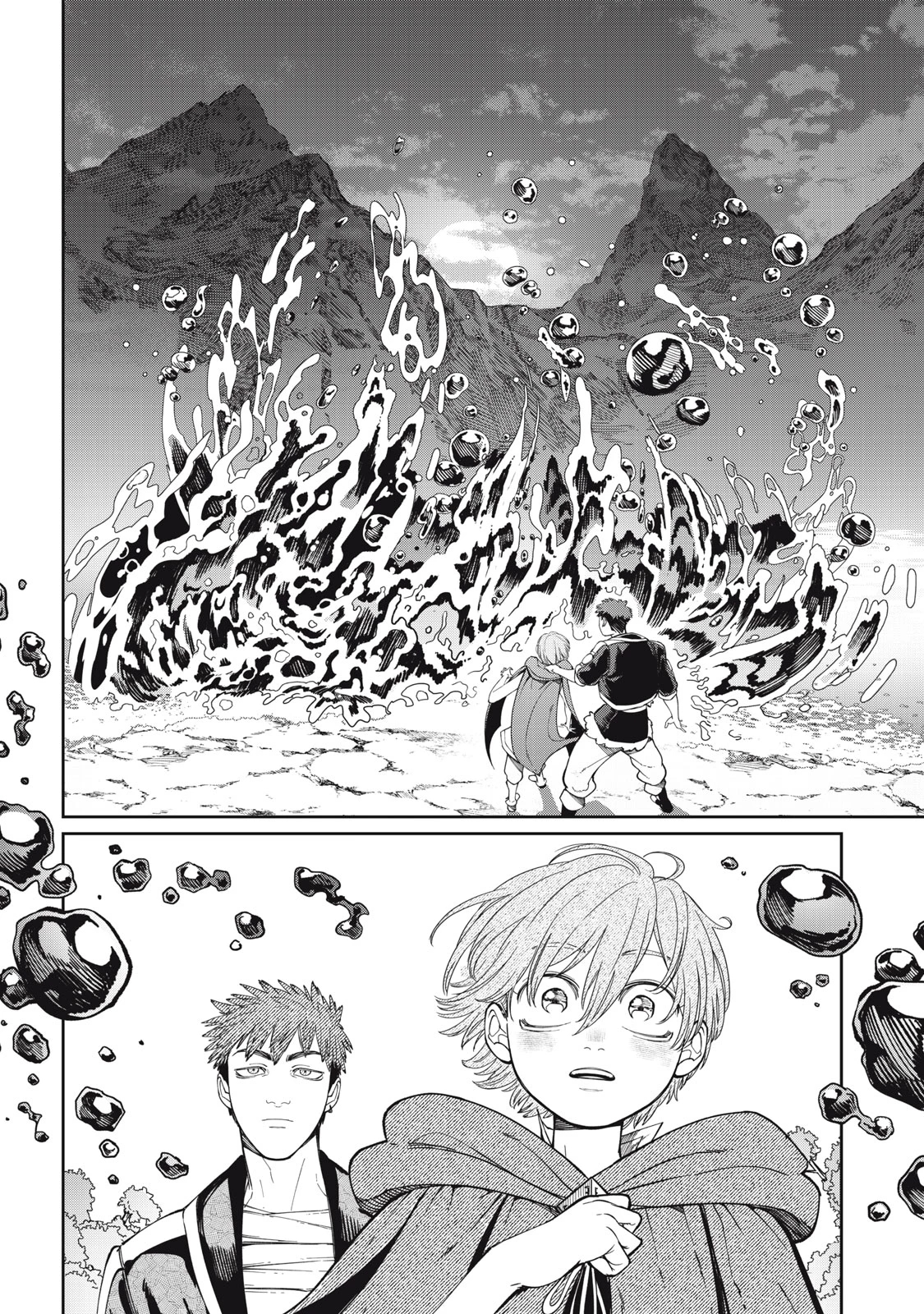 メアヘイム 第3話 - 12