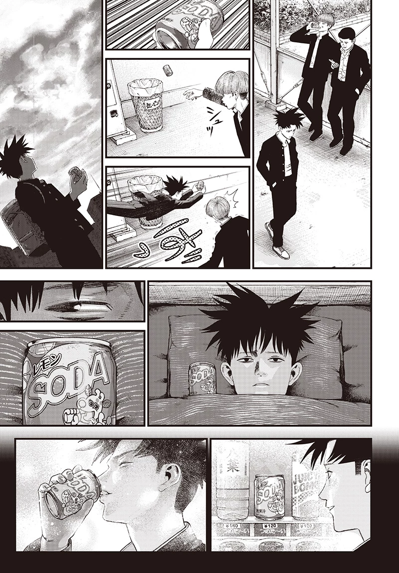 バグエゴ 第11話 - 5