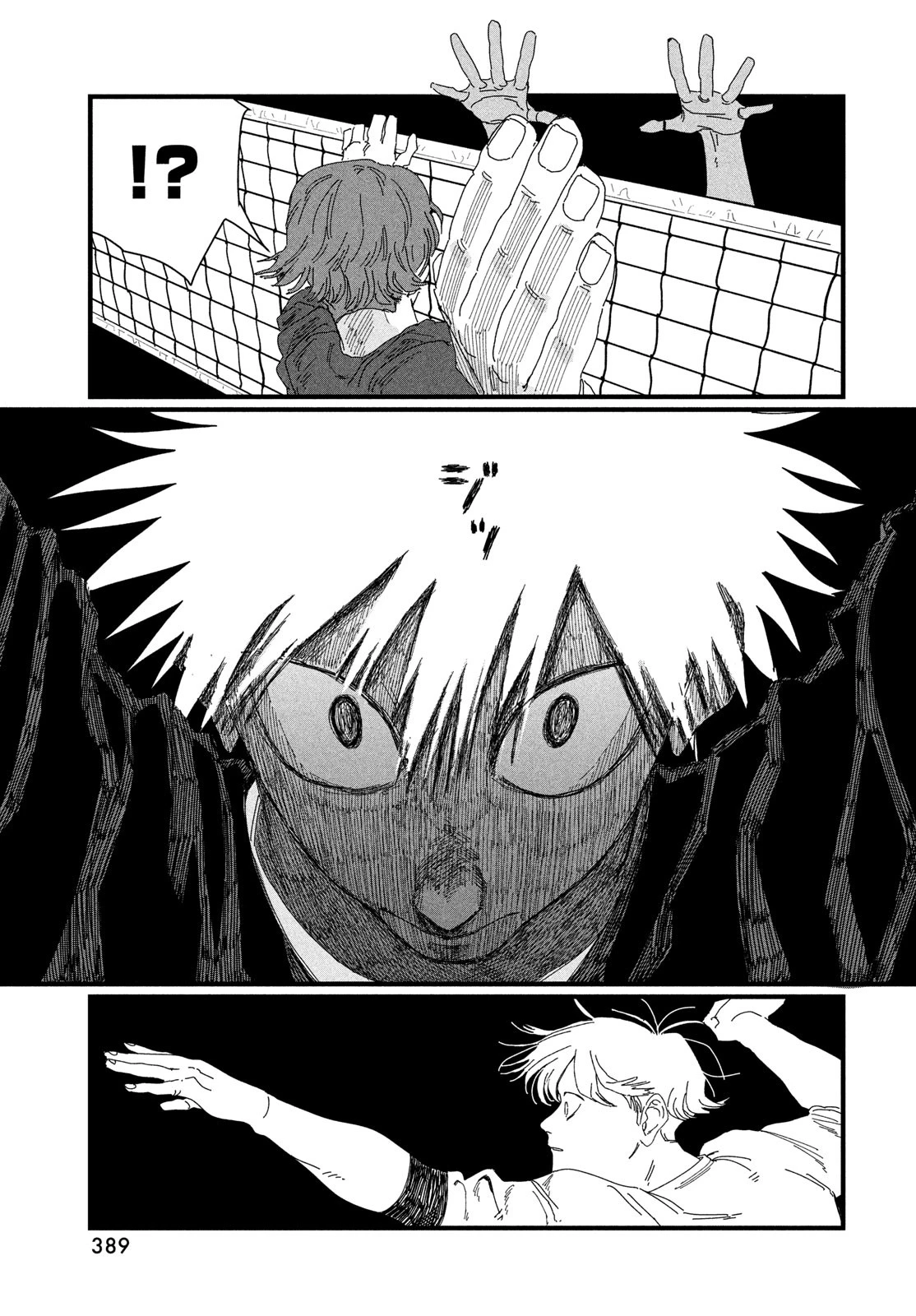 ディグイット 第4話 - 13