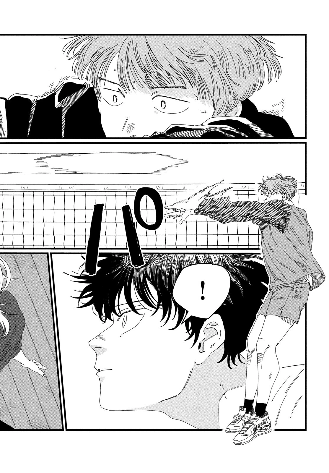 ディグイット 第4話 - 16