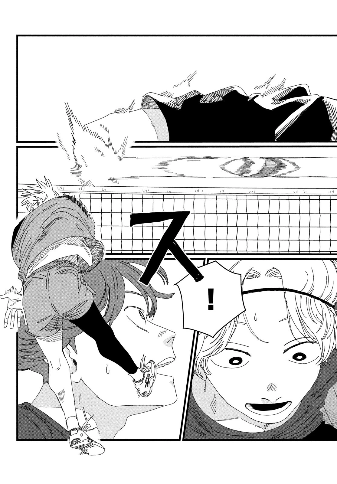 ディグイット 第4話 - 17