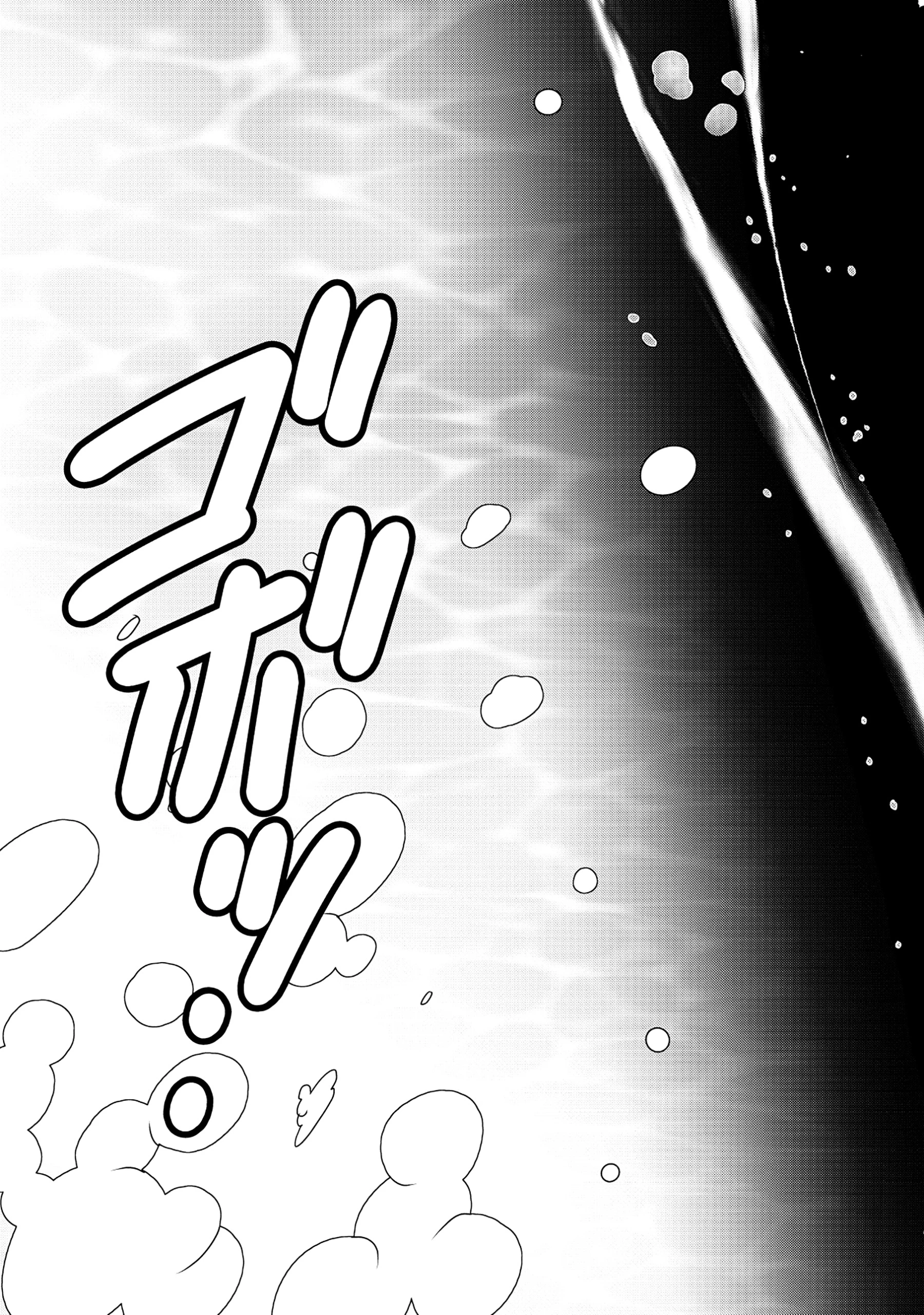 転生声優は異世界すべてを魅了する 第1話 - 15