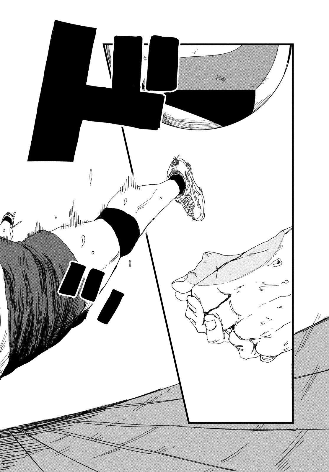 ディグイット 第4話 - 52