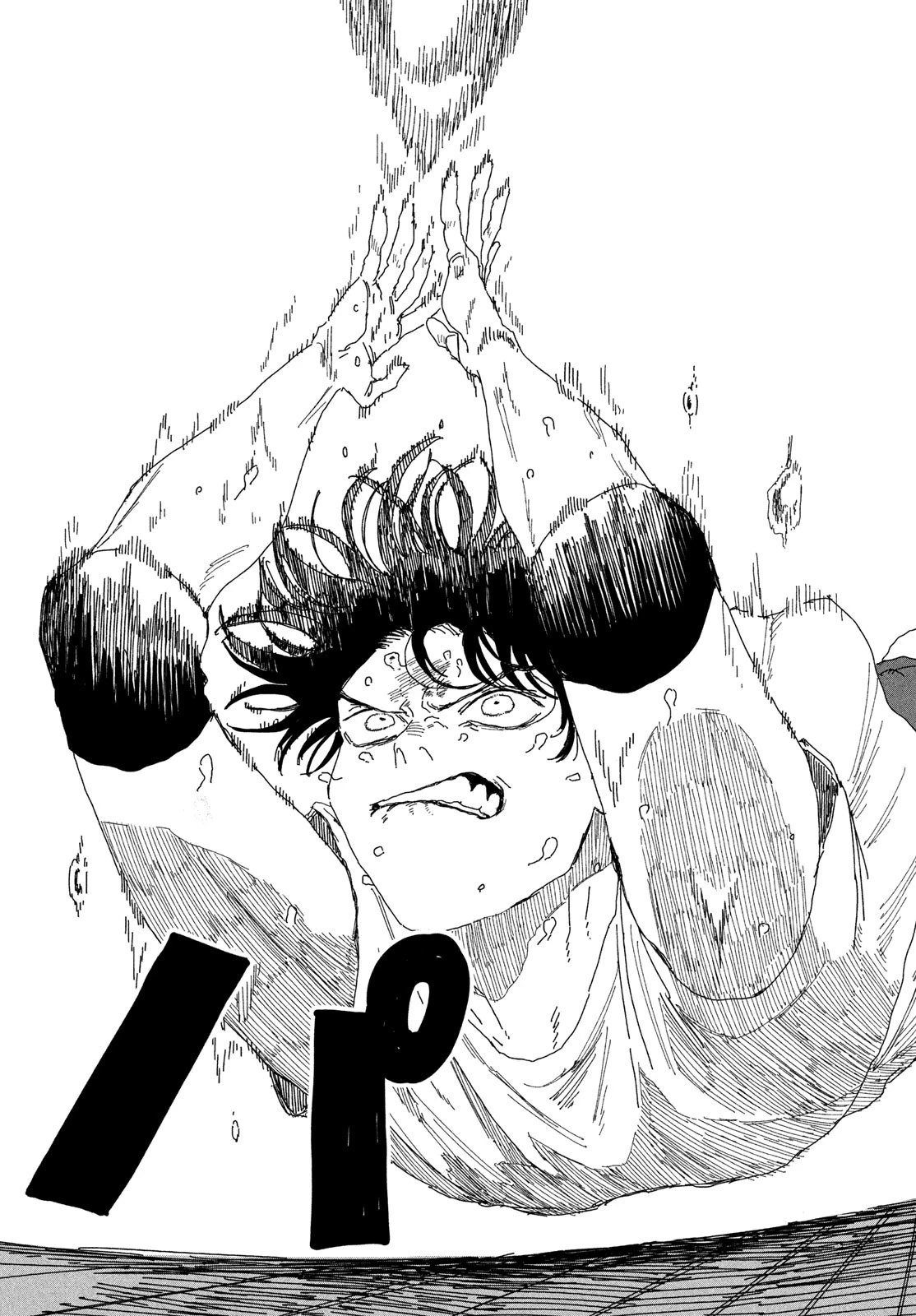 ディグイット 第4話 - 53