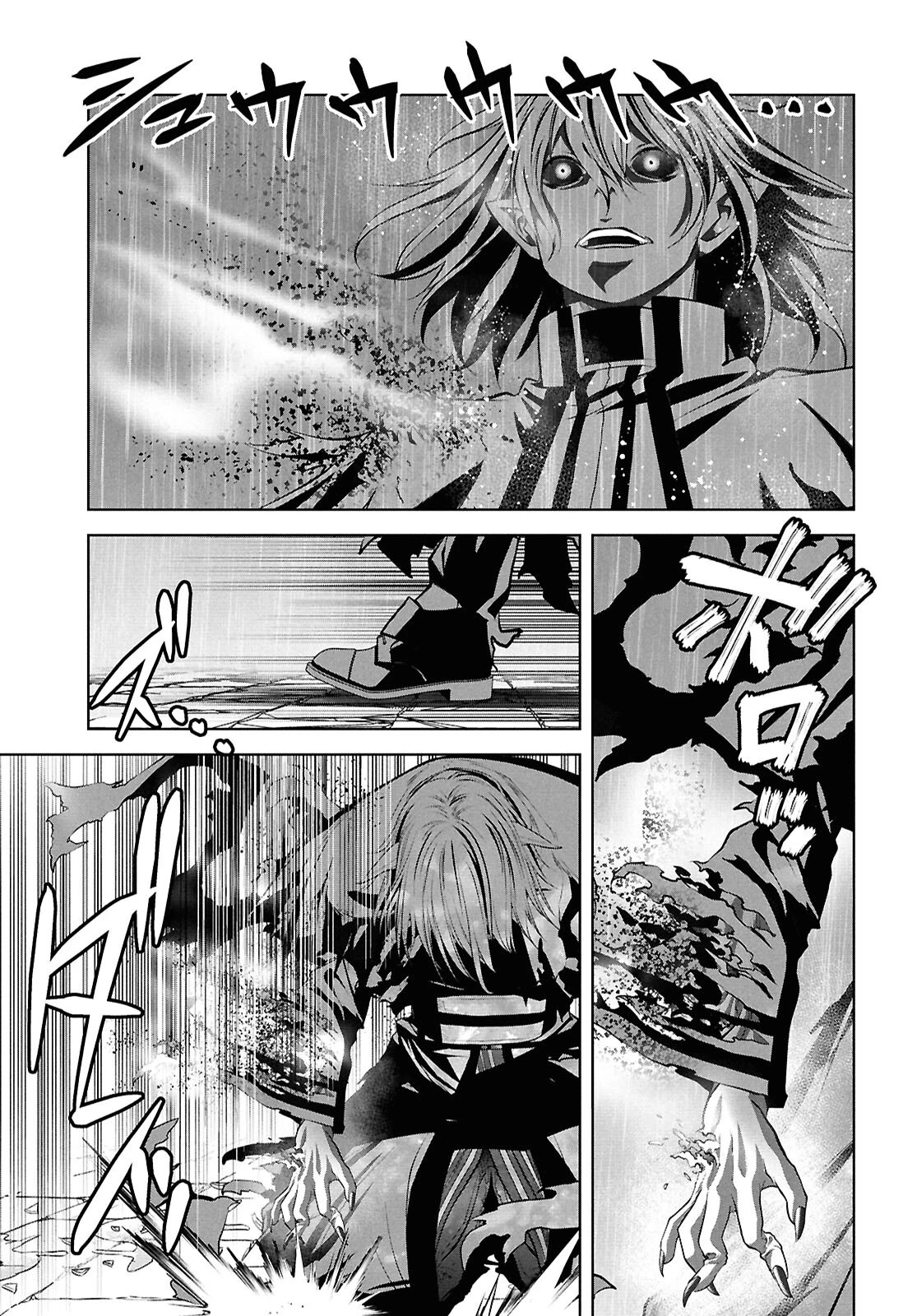 隻眼錬金剣士のやり直し奇譚 第6話 - 8