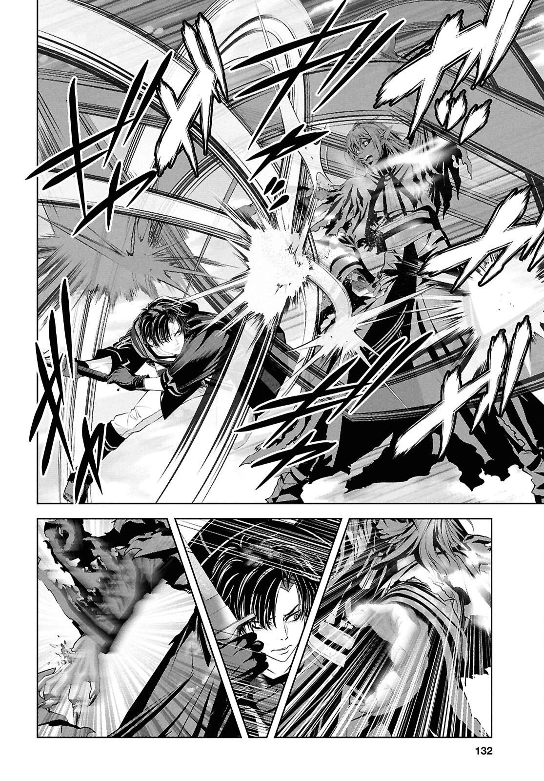 隻眼錬金剣士のやり直し奇譚 第6話 - 17