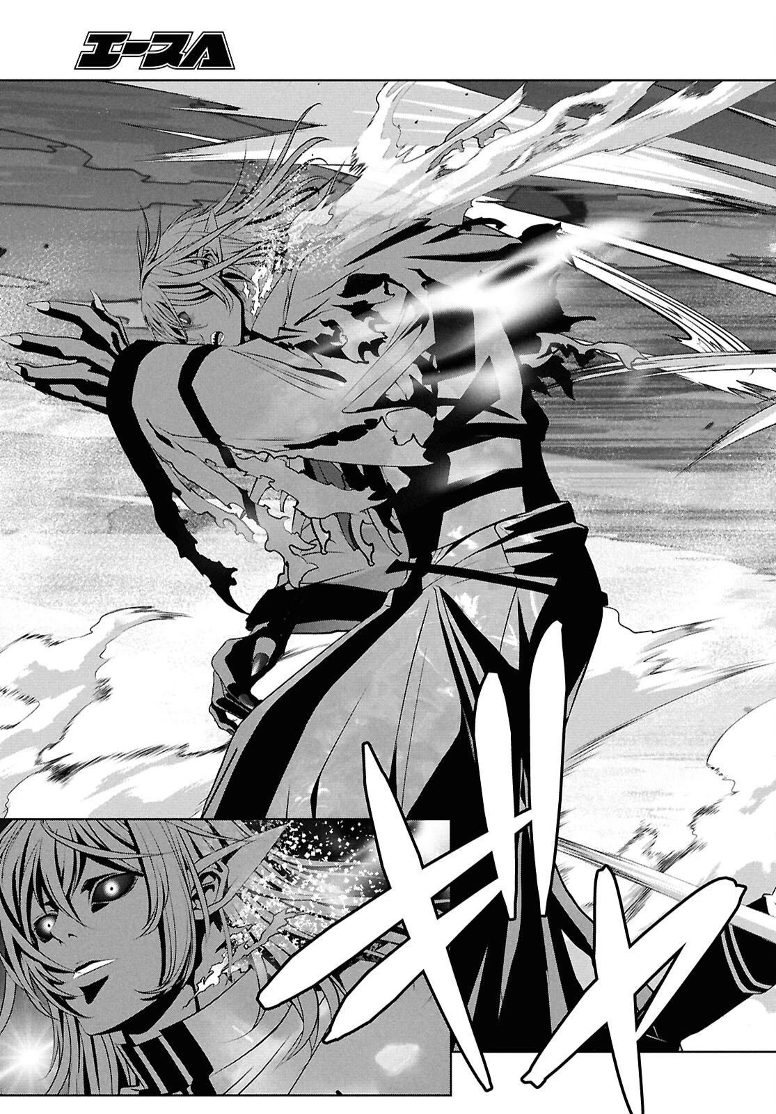 隻眼錬金剣士のやり直し奇譚 第6話 - 26