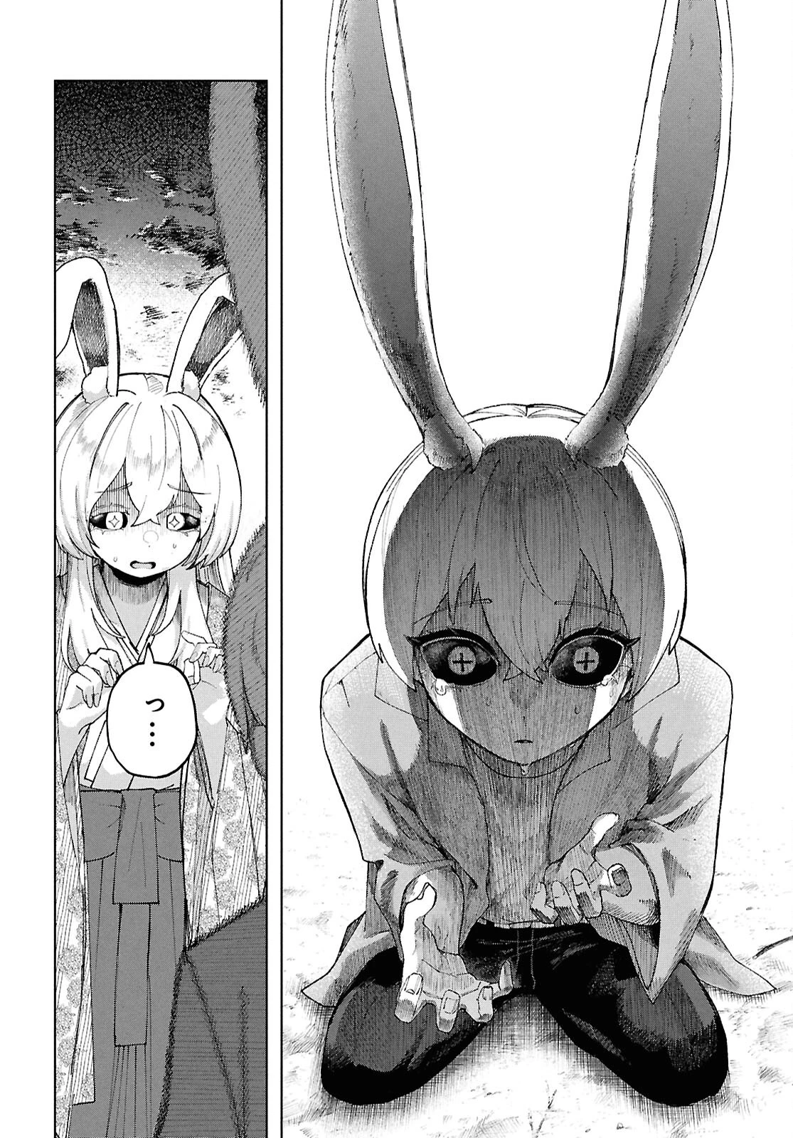 ガルルガール 第16話 - 20