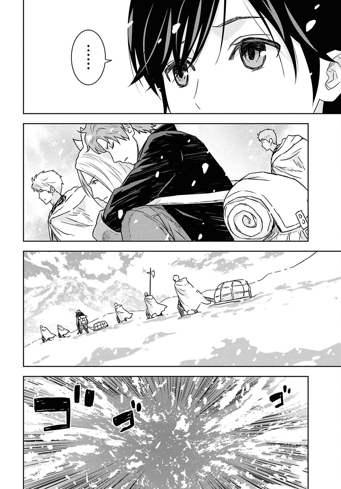 物語の黒幕に転生して 第33話 - 22