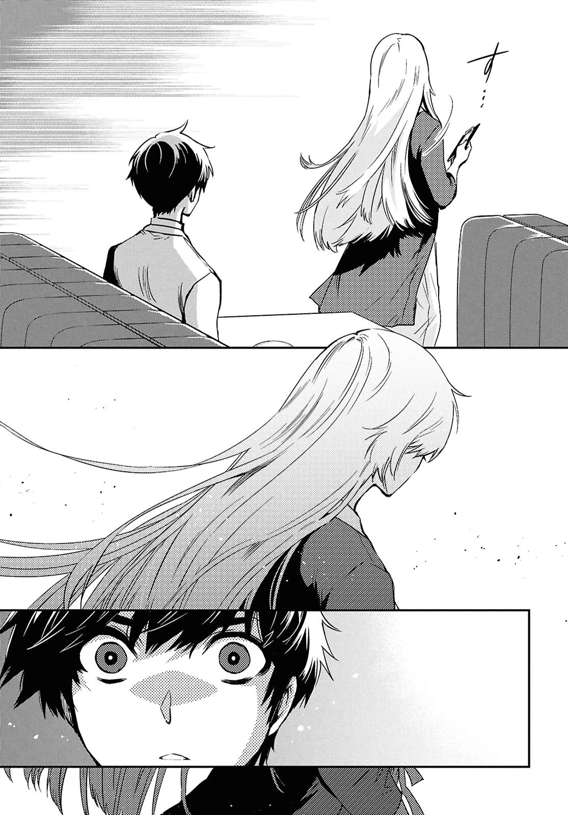 世界最速のレベルアップ 第49話 - 30