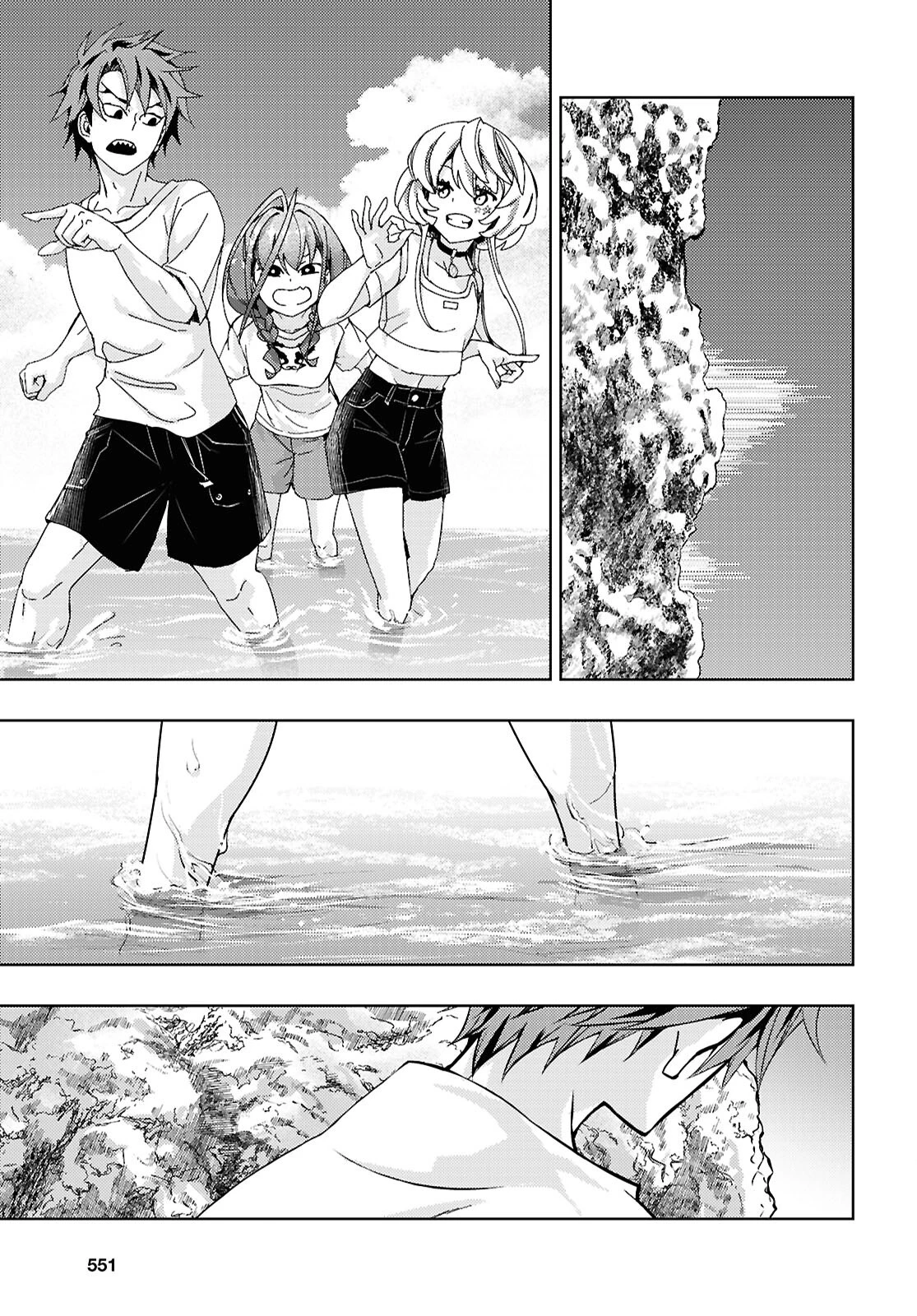 よぅ、アクアリスト 第23話 - 21