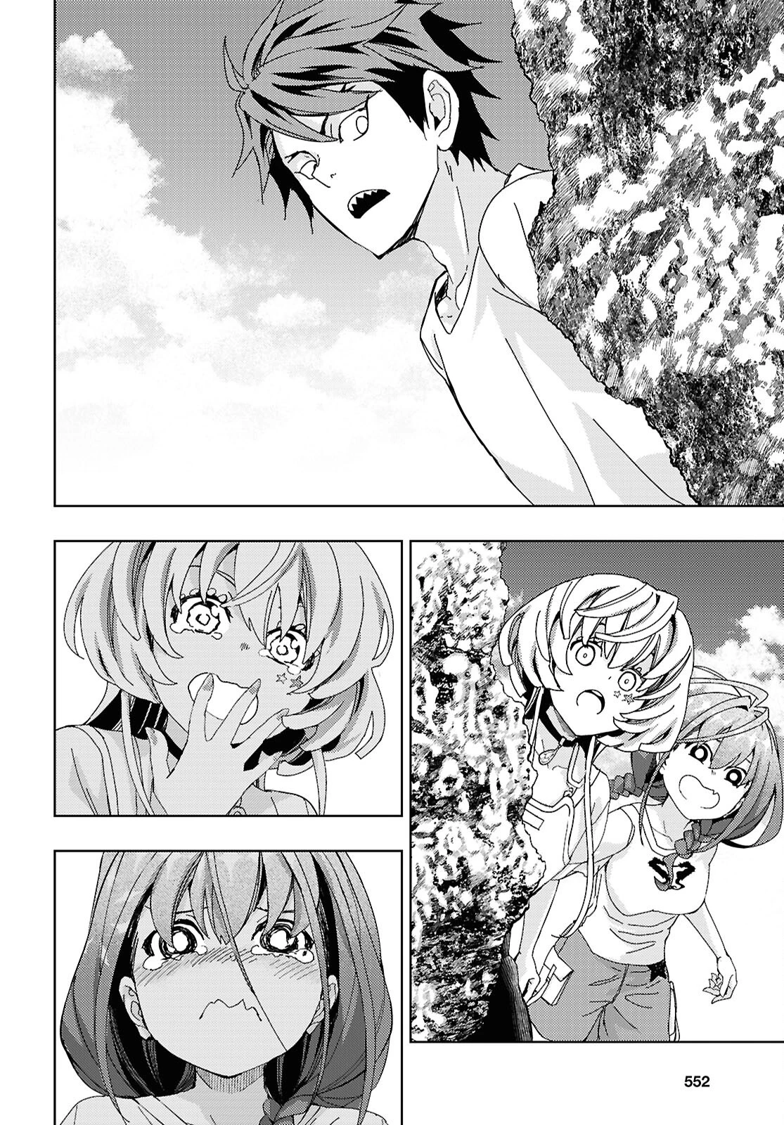 よぅ、アクアリスト 第23話 - 22