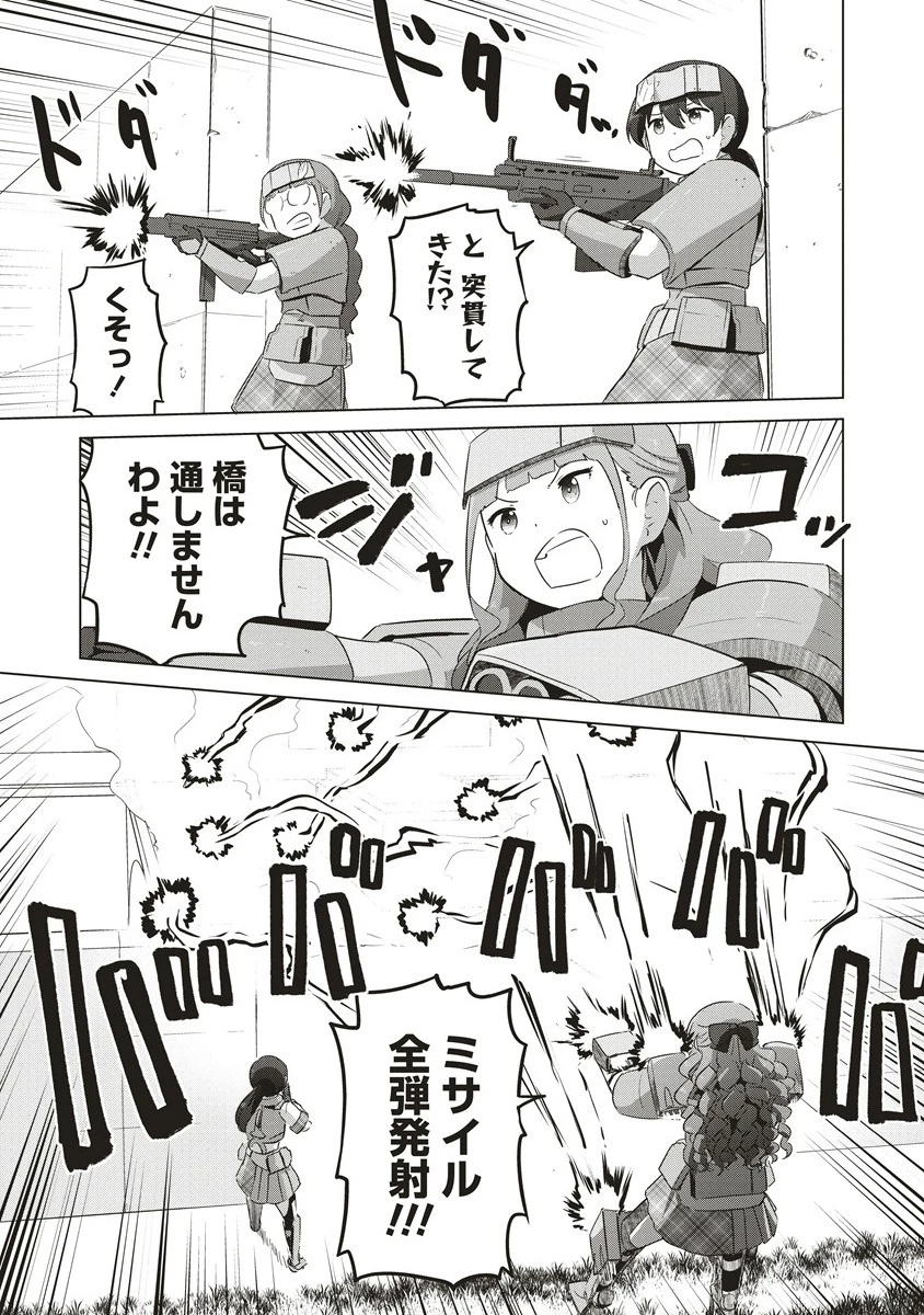 最強の女傭兵 近未来でスポーツ美少女となる 第10.1話 - 11