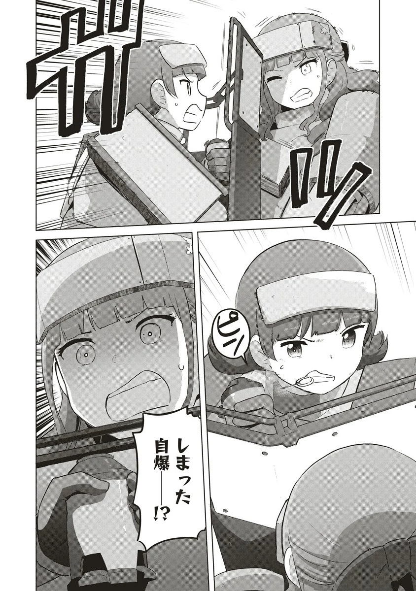 最強の女傭兵 近未来でスポーツ美少女となる 第10.1話 - 14