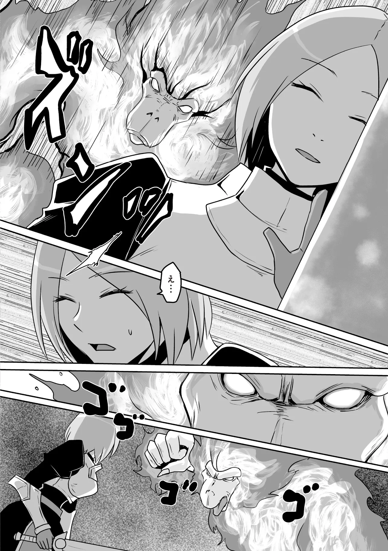 聖剣が最強の世界で、少年は弓に愛される～封印された魔王がくれた力で聖剣士たちを援護します～ 第13.2話 - 8