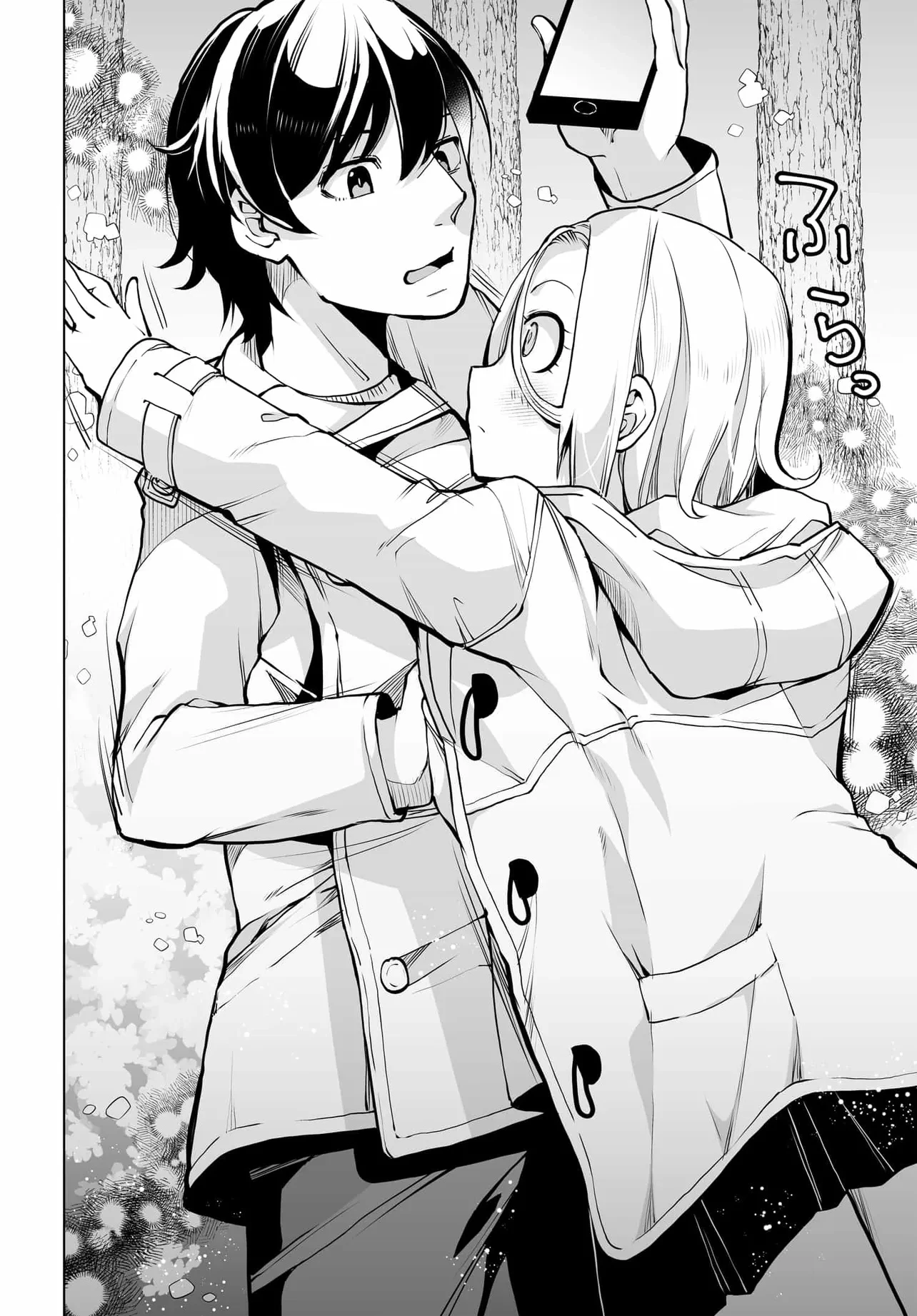 男嫌いな美人姉妹を名前も告げずに助けたら一体どうなる? 第23話 - 13