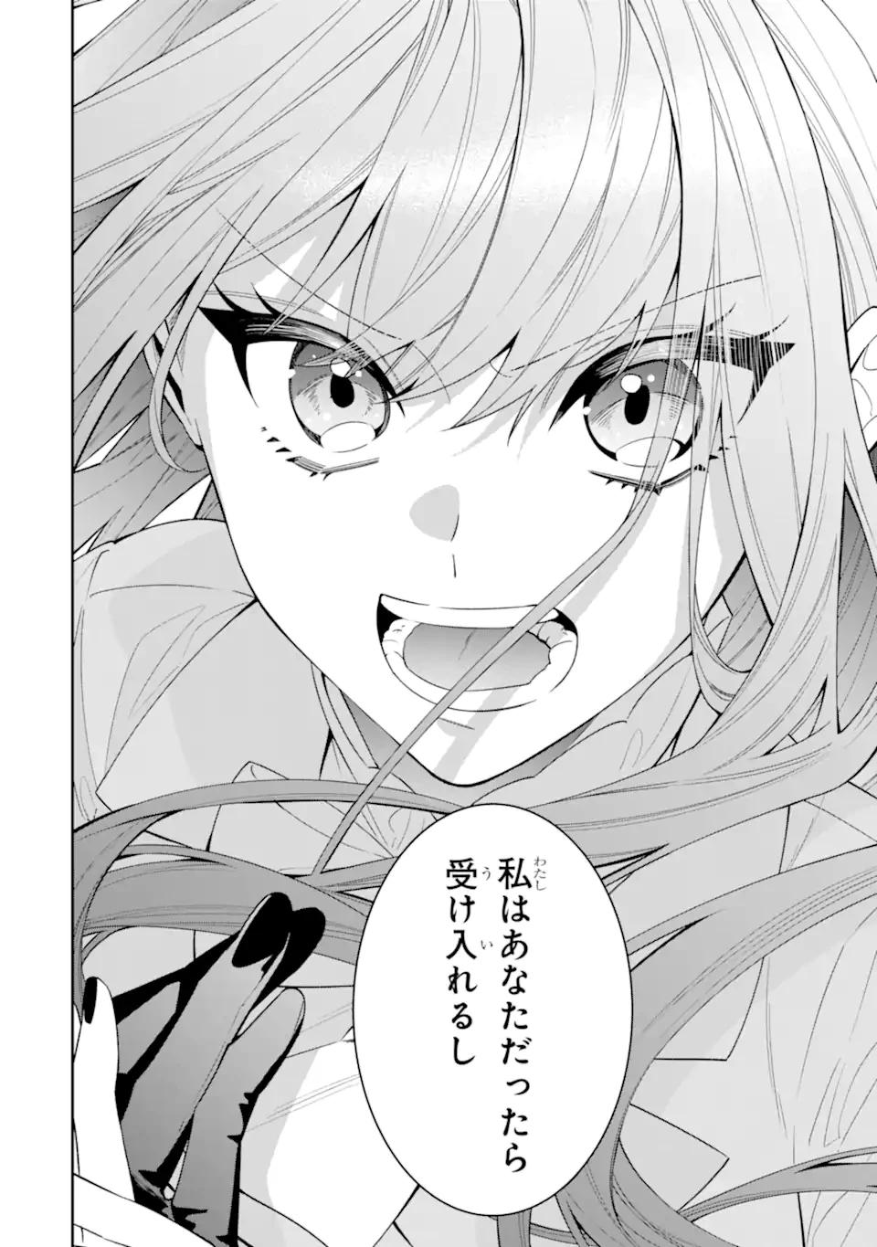 悪役令嬢は今日も華麗に暗躍する 追放後も推しのために悪党として支援します！ 第25.4話 - 10