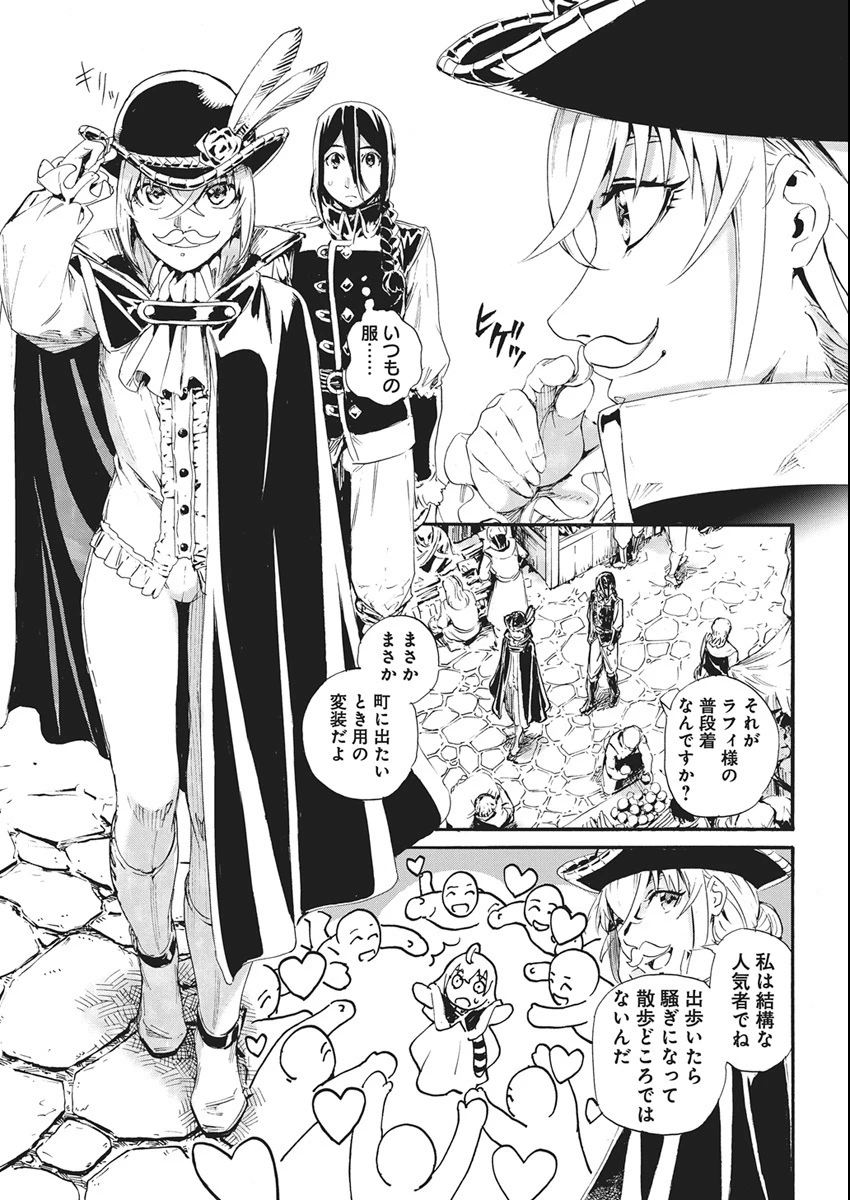 捕虜英雄 ～捨て駒にされた剣奴は敵国で成り上がる～ 第5話 - 9