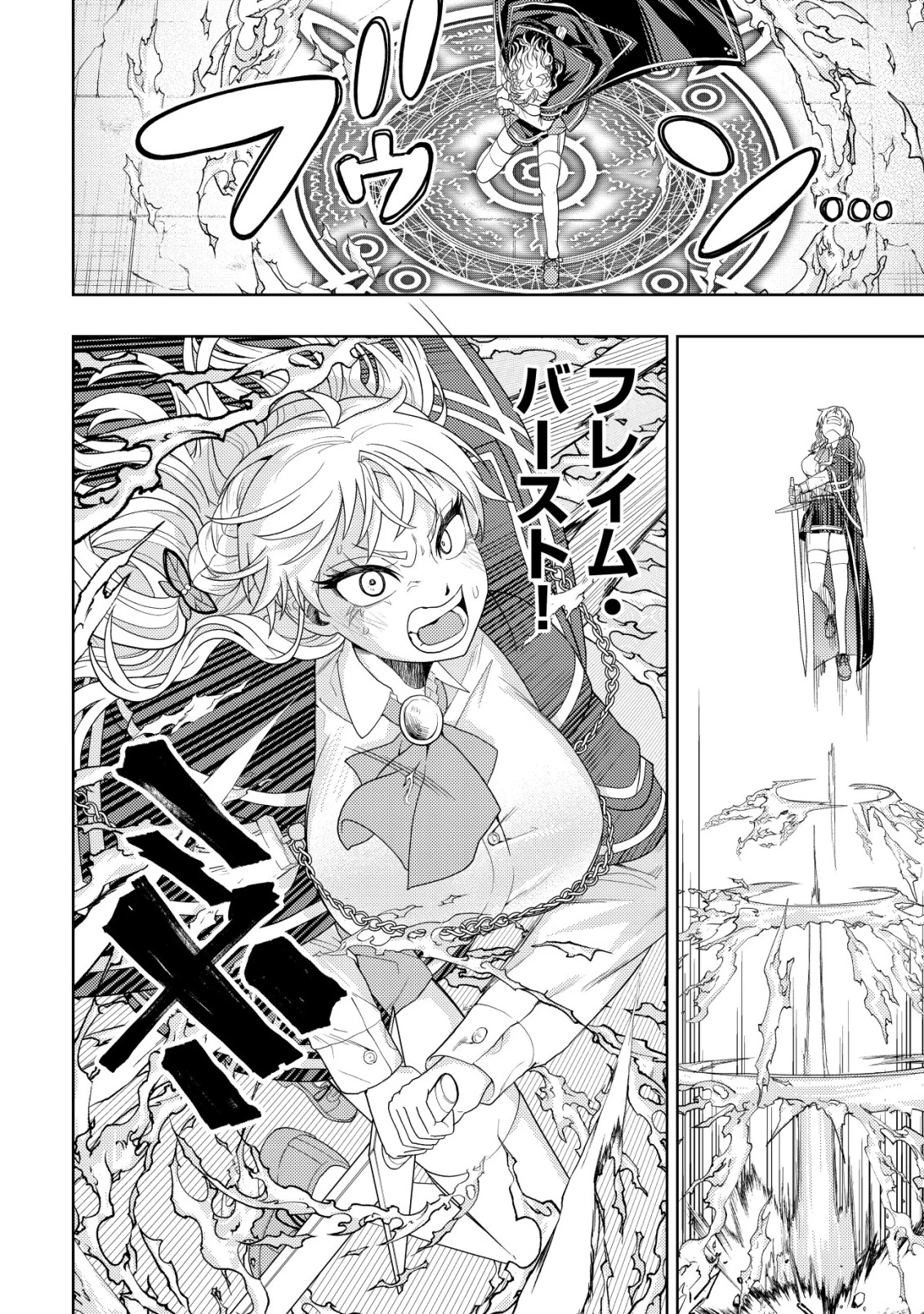 雷帝と呼ばれた最強冒険者、魔術学院に入学して一切の遠慮なく無双する 第31話 - 24