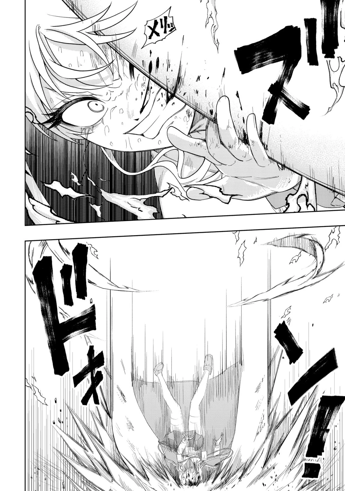 雷帝と呼ばれた最強冒険者、魔術学院に入学して一切の遠慮なく無双する 第31話 - 30