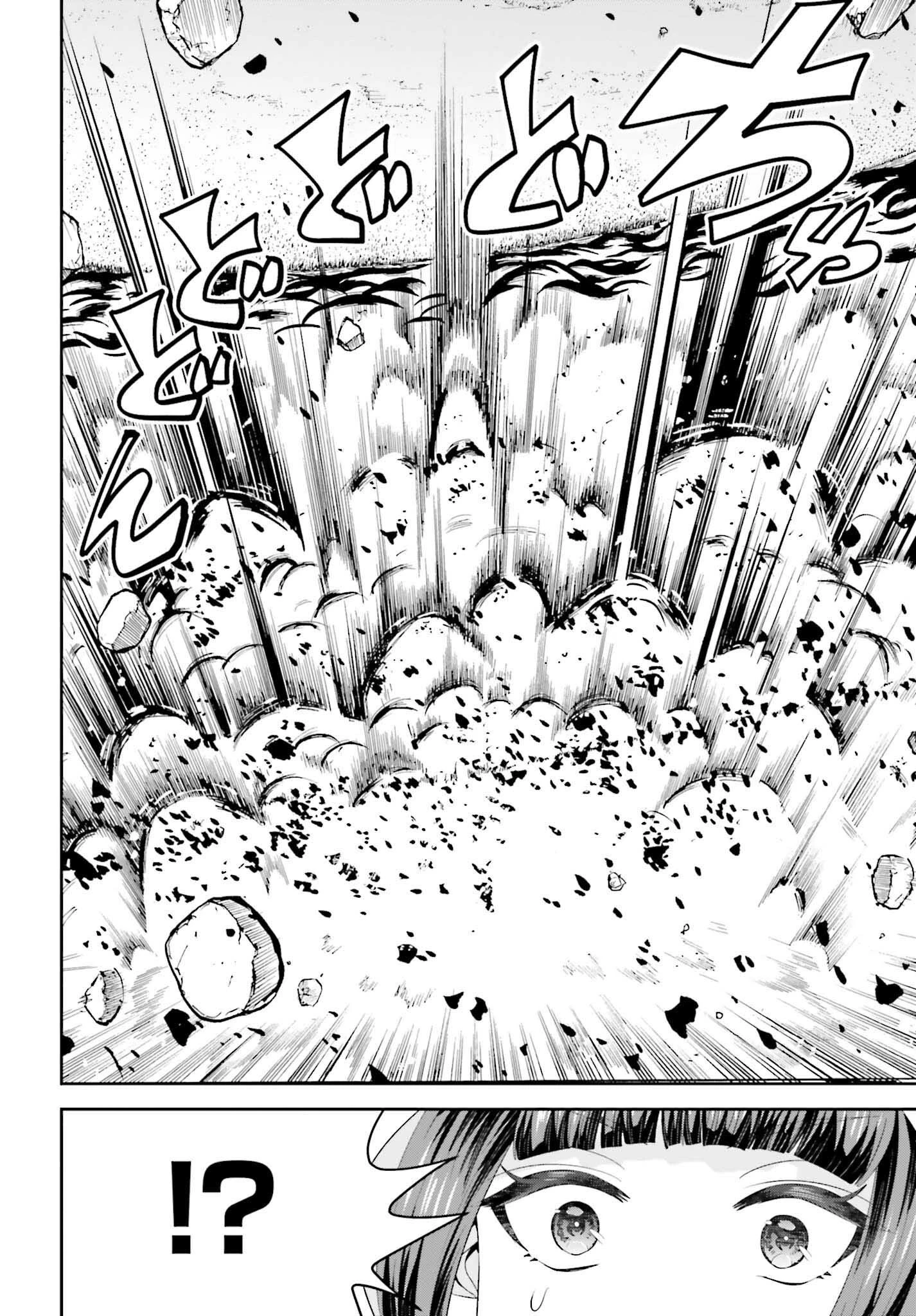 天才錬金術師は気ままに旅する ～５００年後の世界で目覚めた世界最高の元宮廷錬金術師、ポーション作りで聖女さま扱いされる～ 第18話 - 6