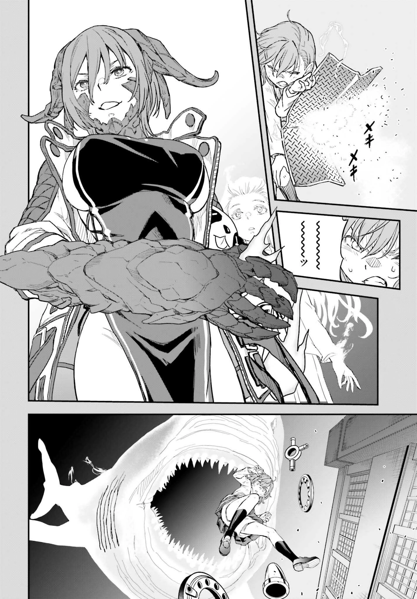 とある魔術の禁書目録外伝 とある科学の超電磁砲 第164.2話 - 18