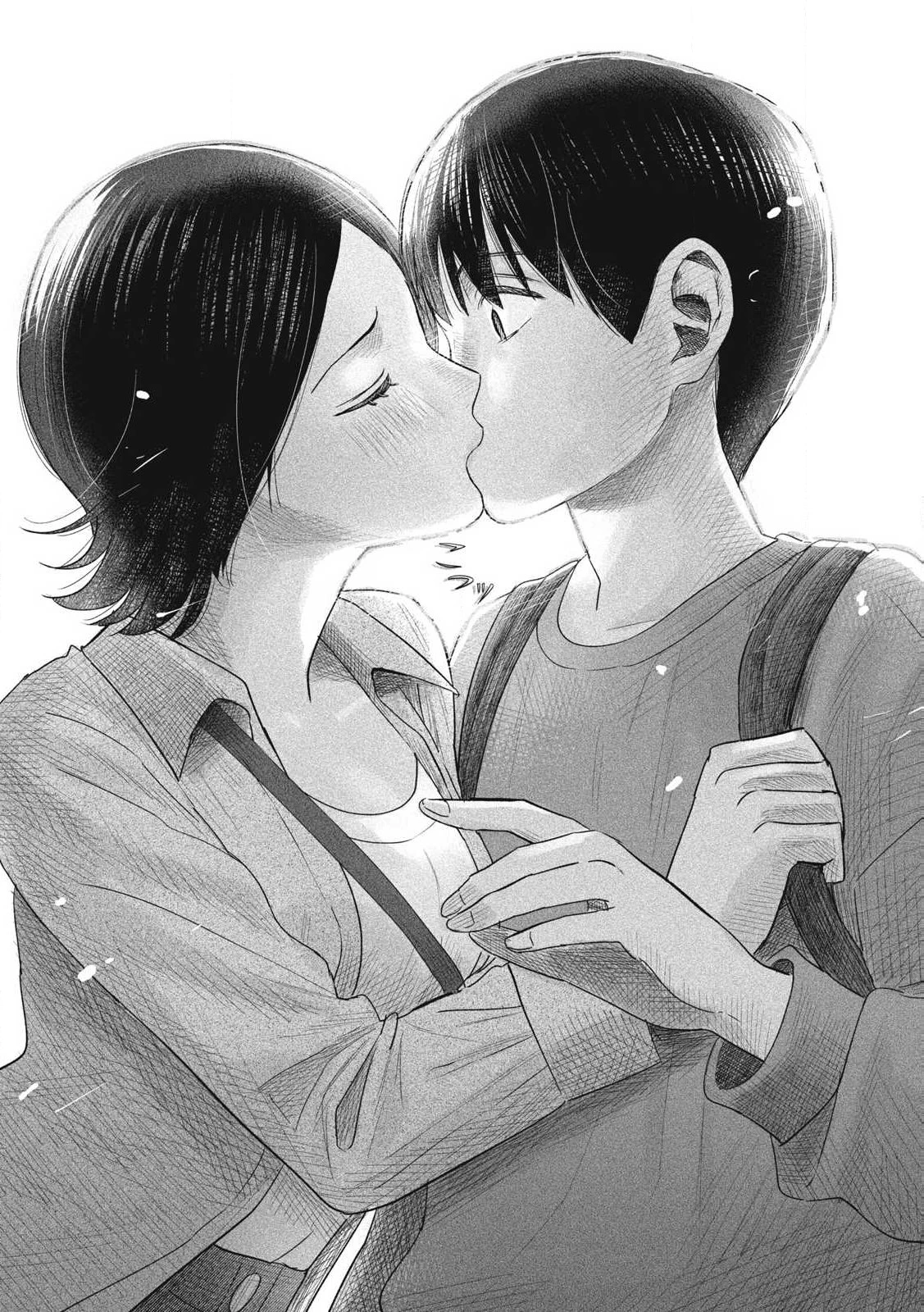 みんなのキスクラブ 第8話 - 14