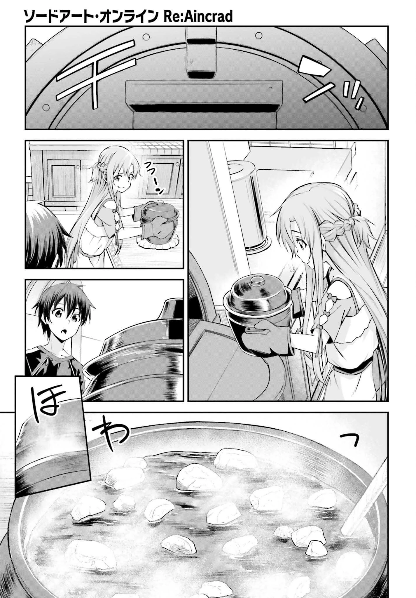 ソードアート・オンライン アインクラッド 第40話 - 11
