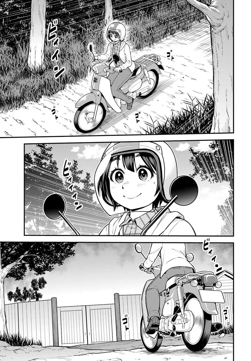 山、買いました 〜異世界暮らしも悪くない〜 第13.2話 - 12