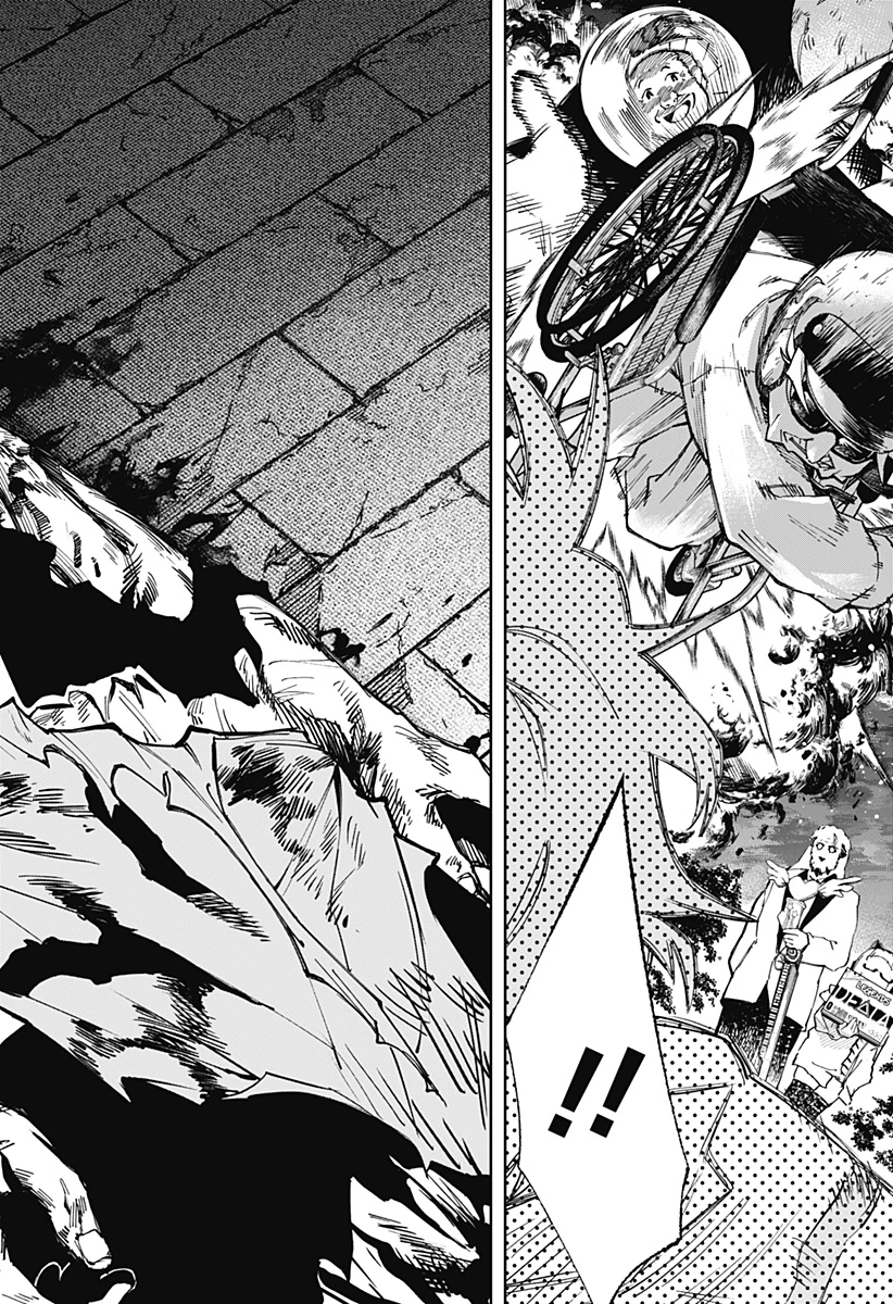 GGG-ジージージー- 第13話 - 22